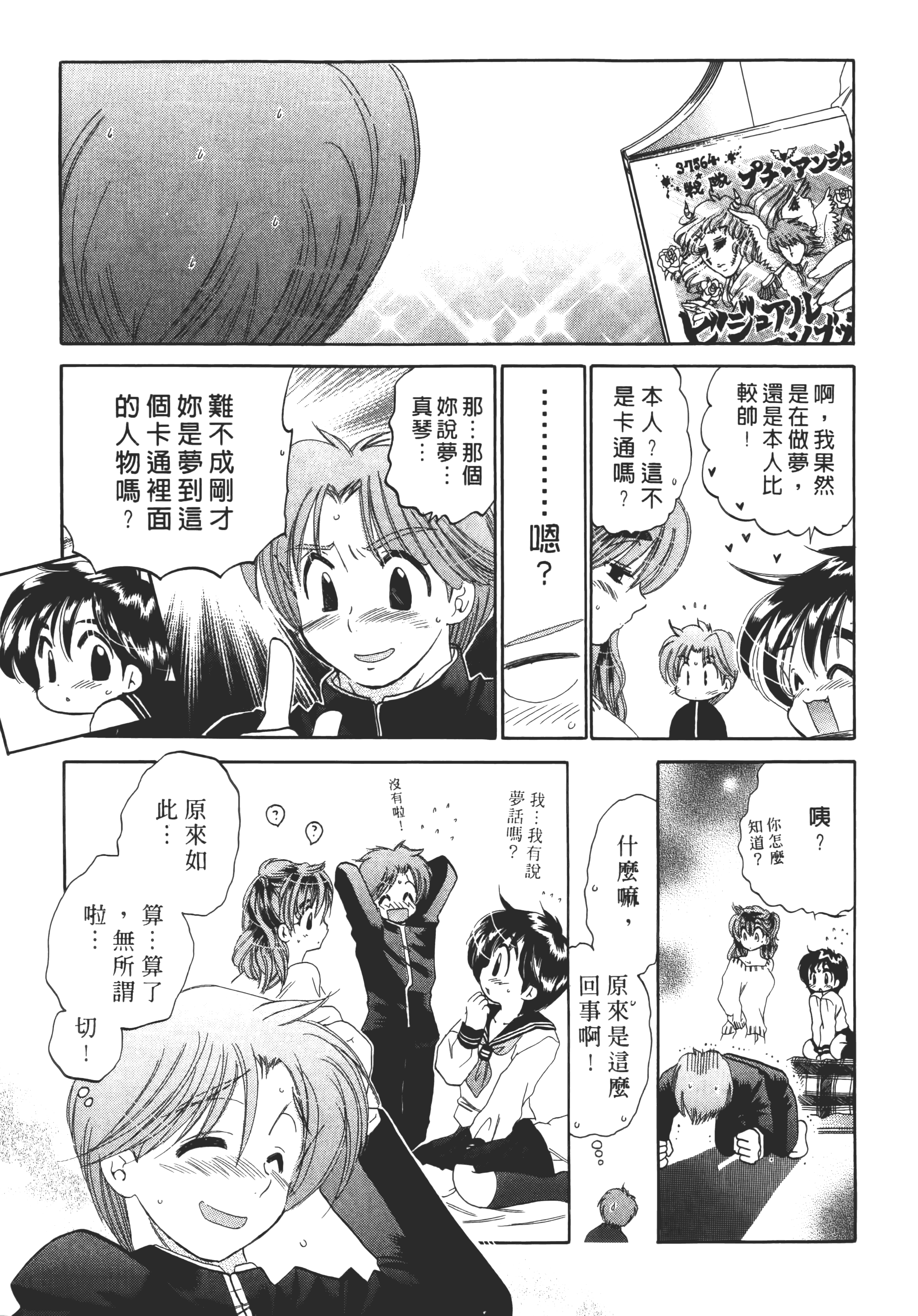 Page 189