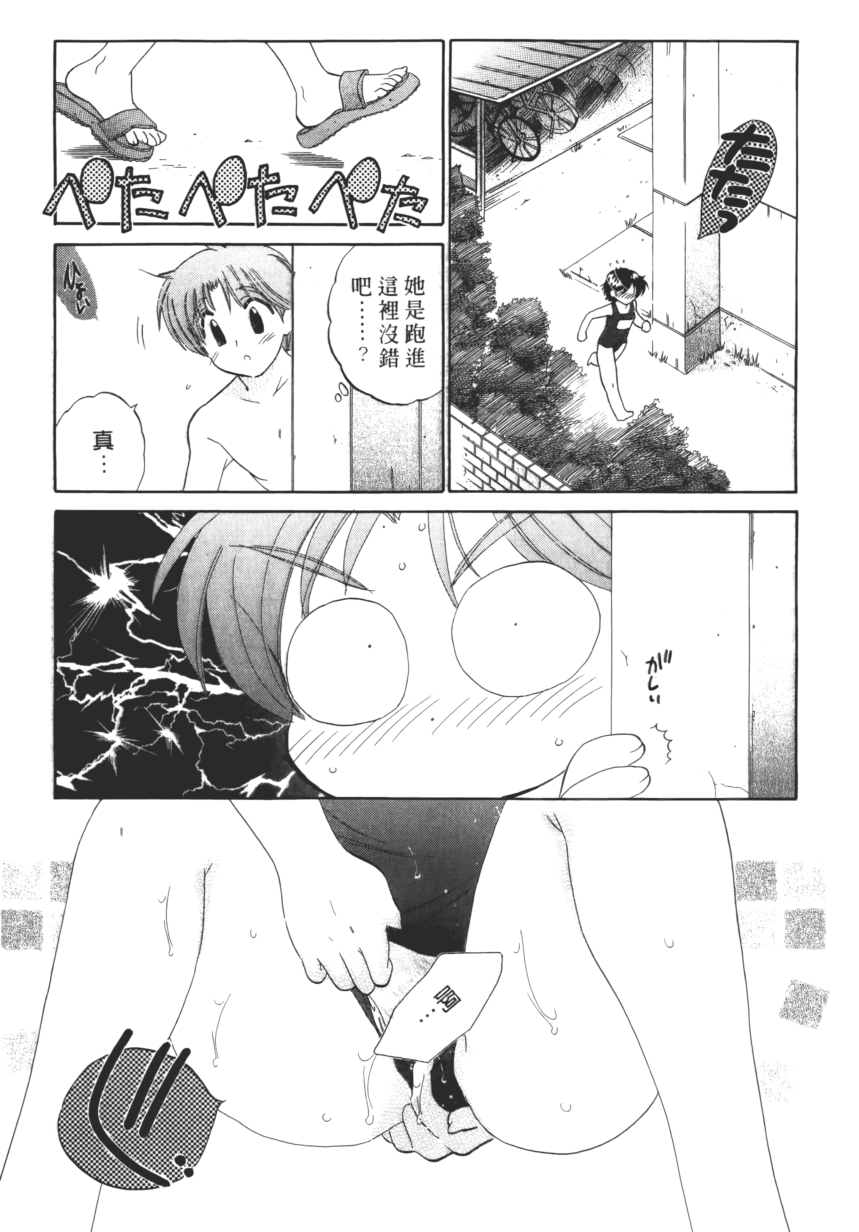 Page 201
