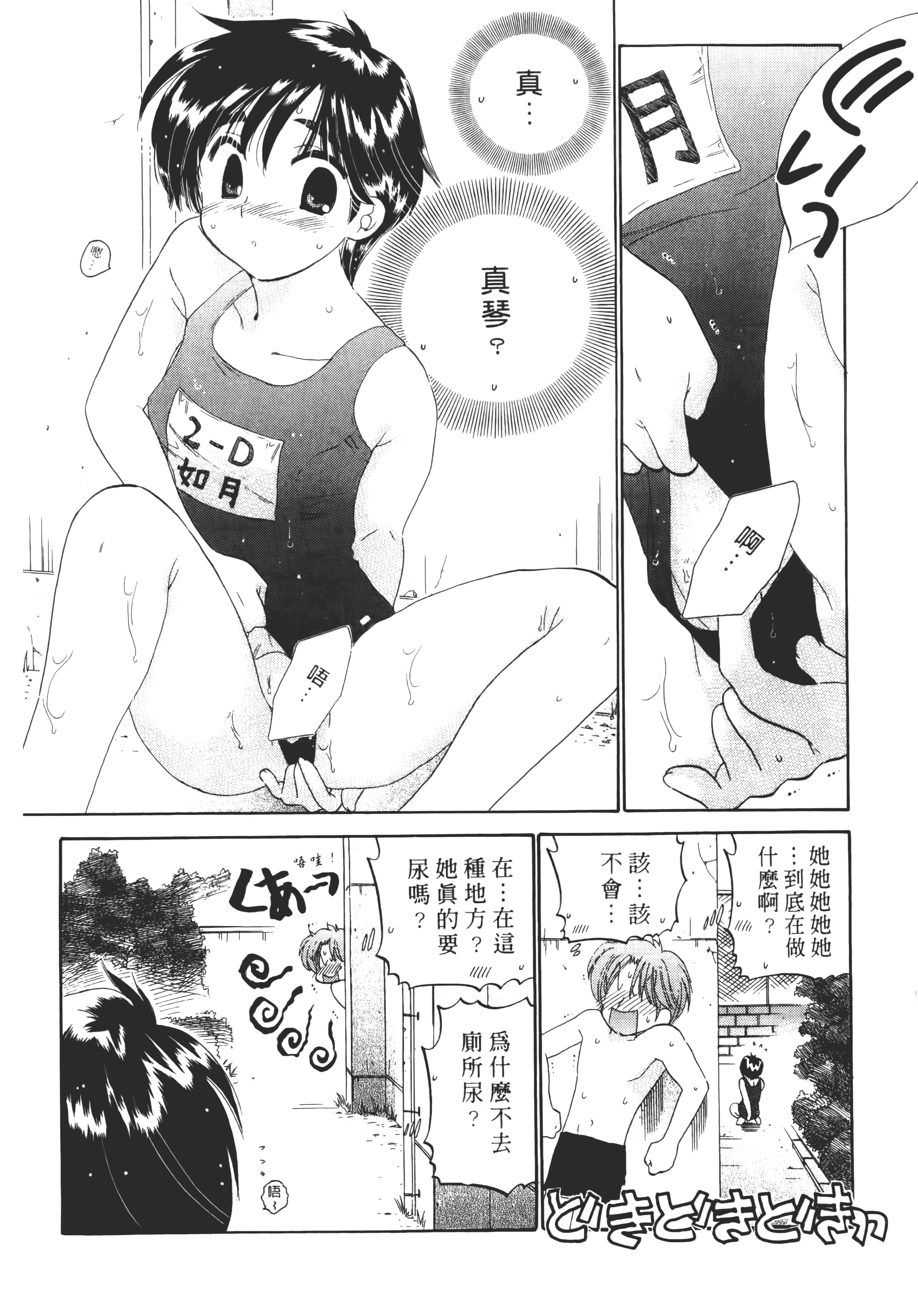 Page 202