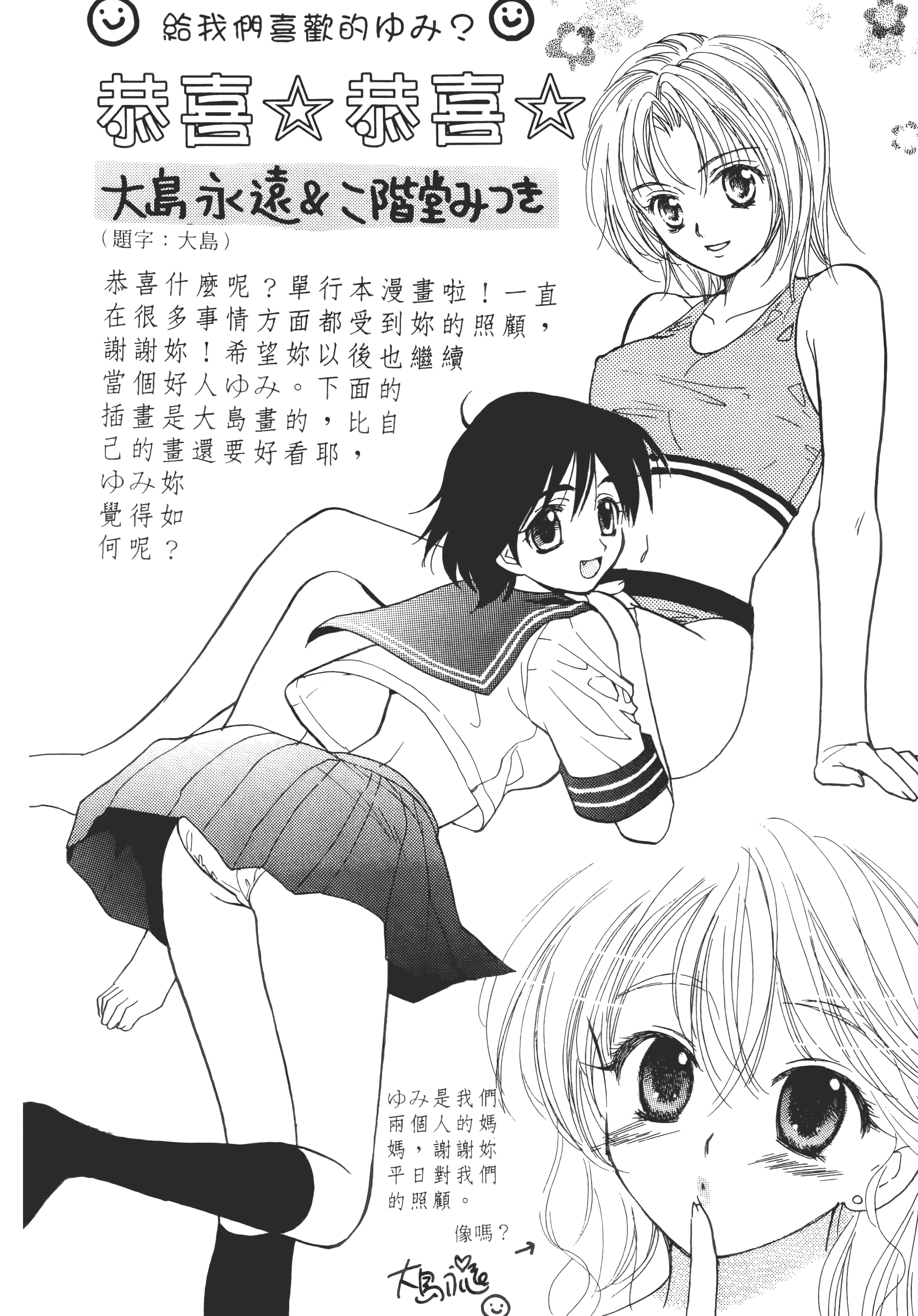 Page 212