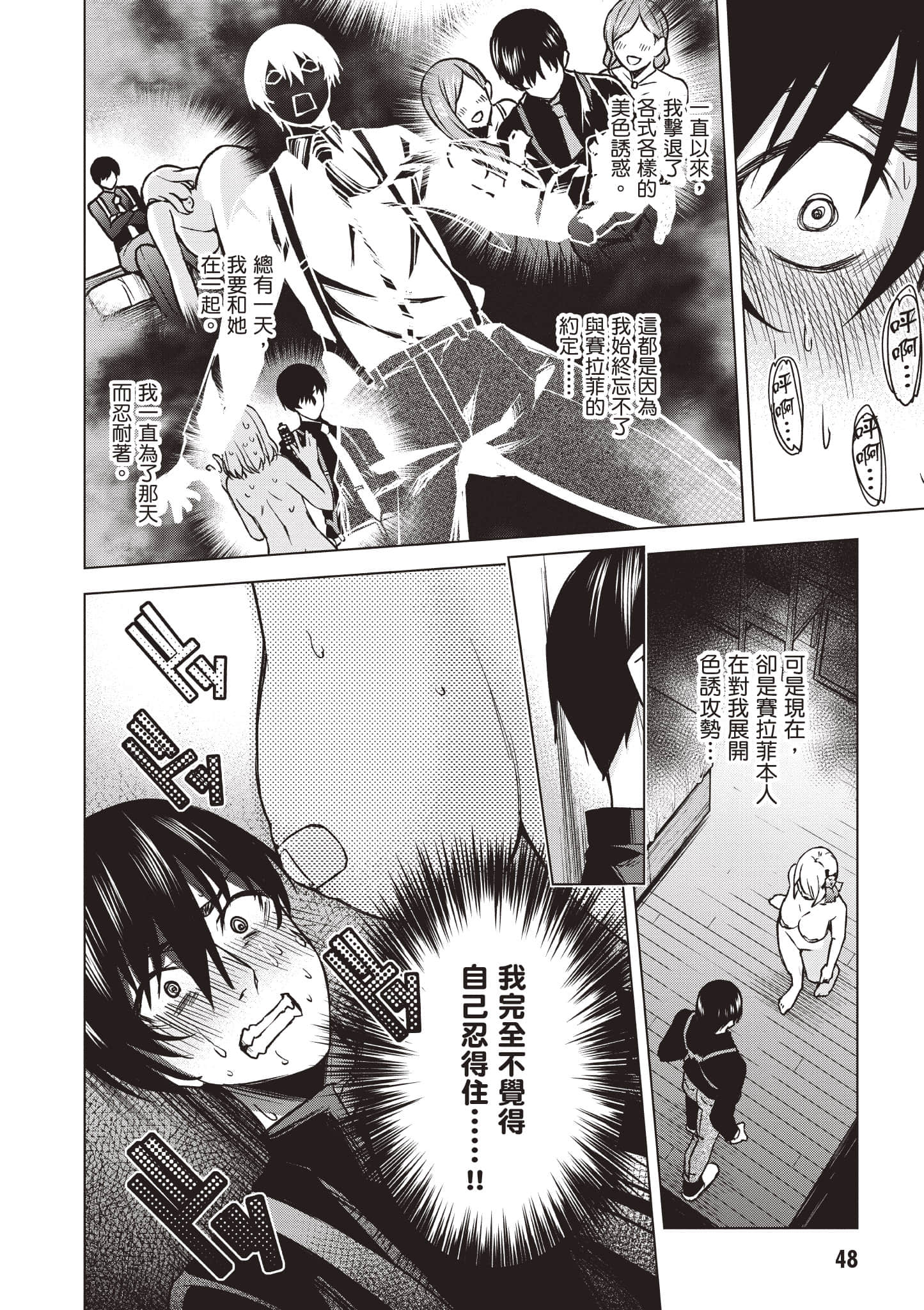 Page 49