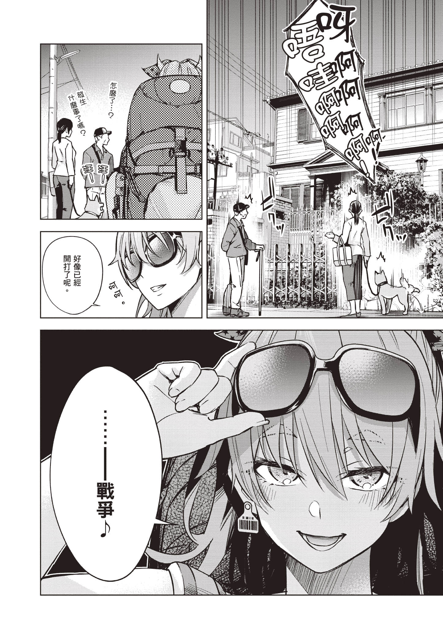 Page 63