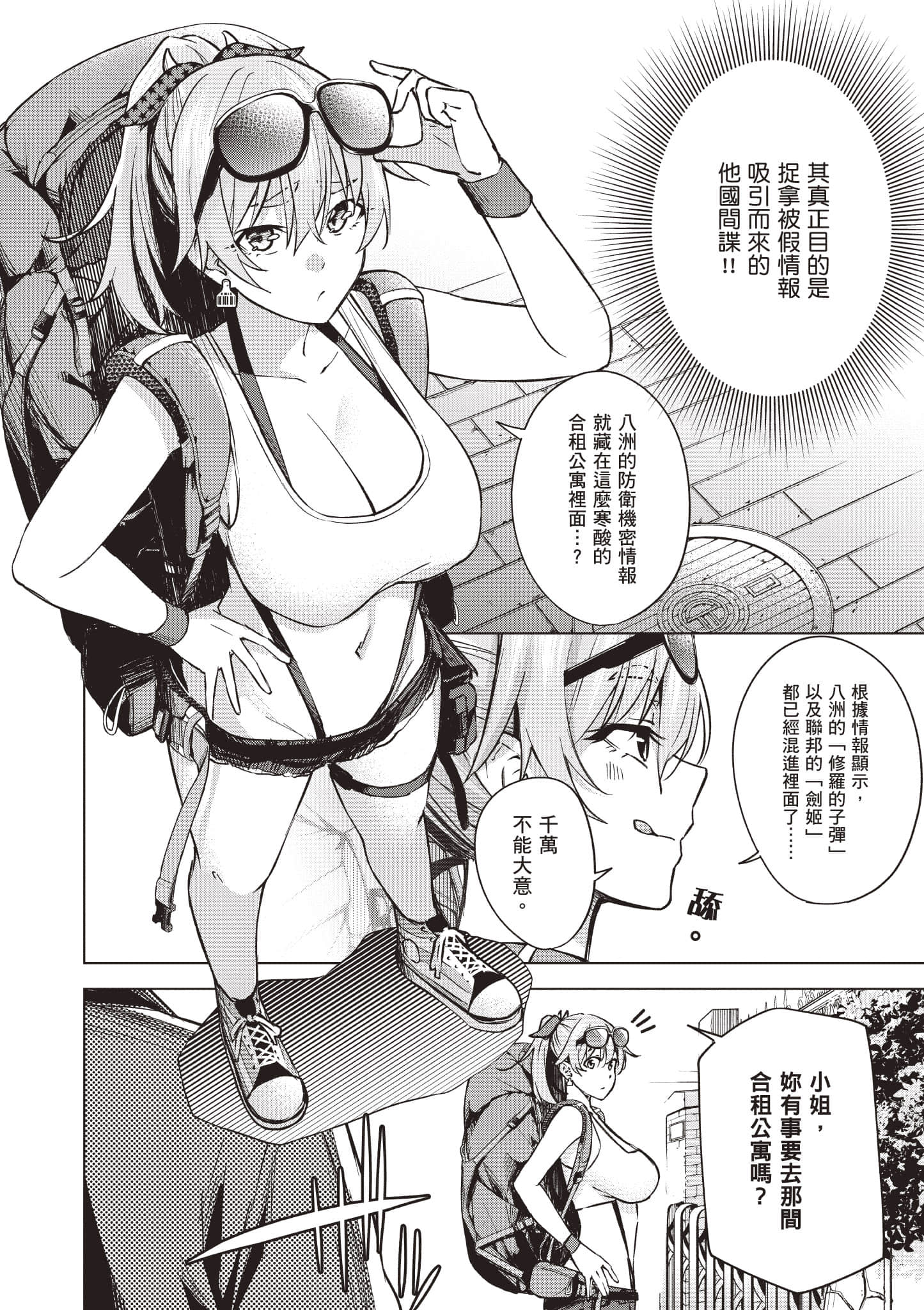 Page 65