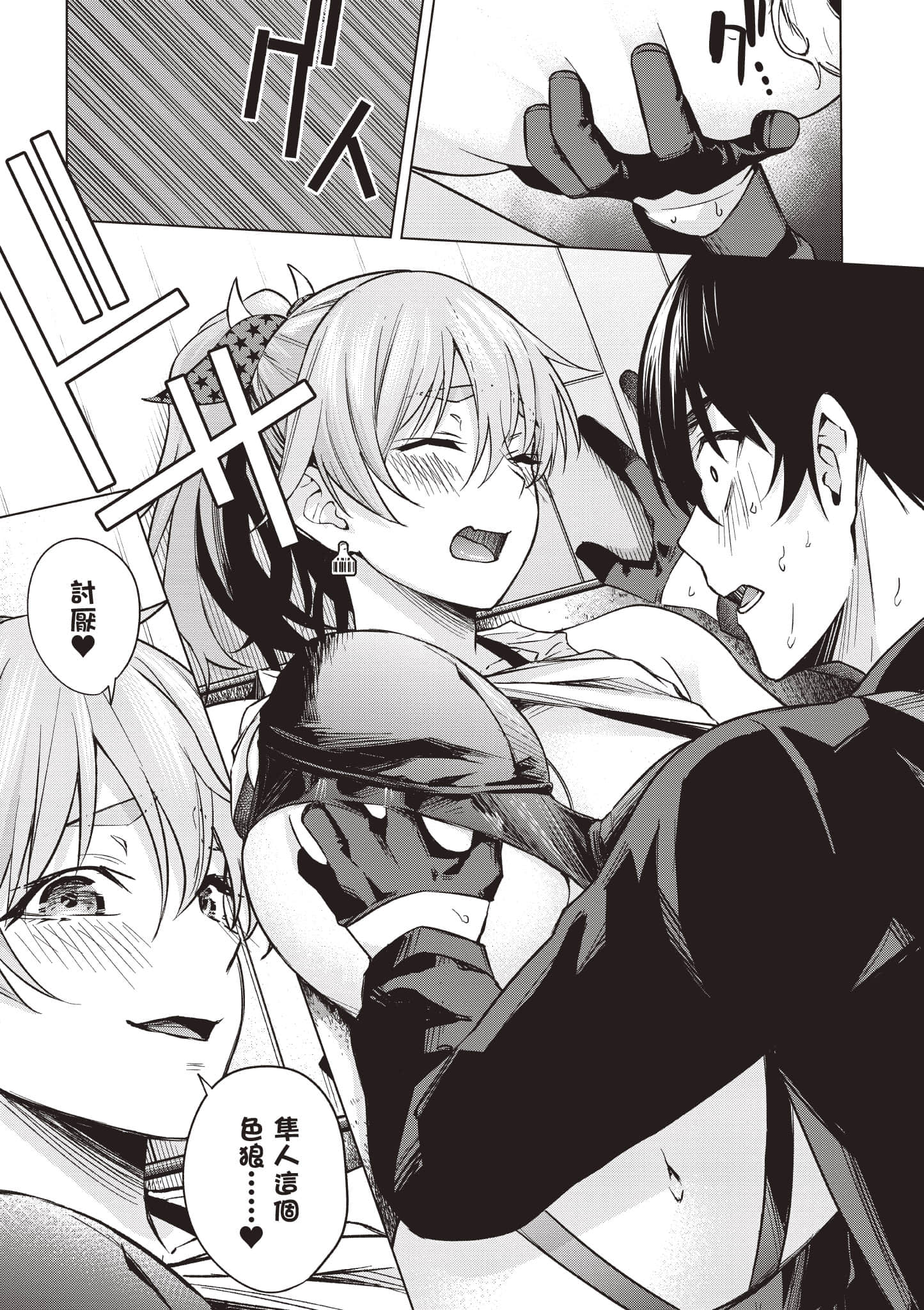 Page 84
