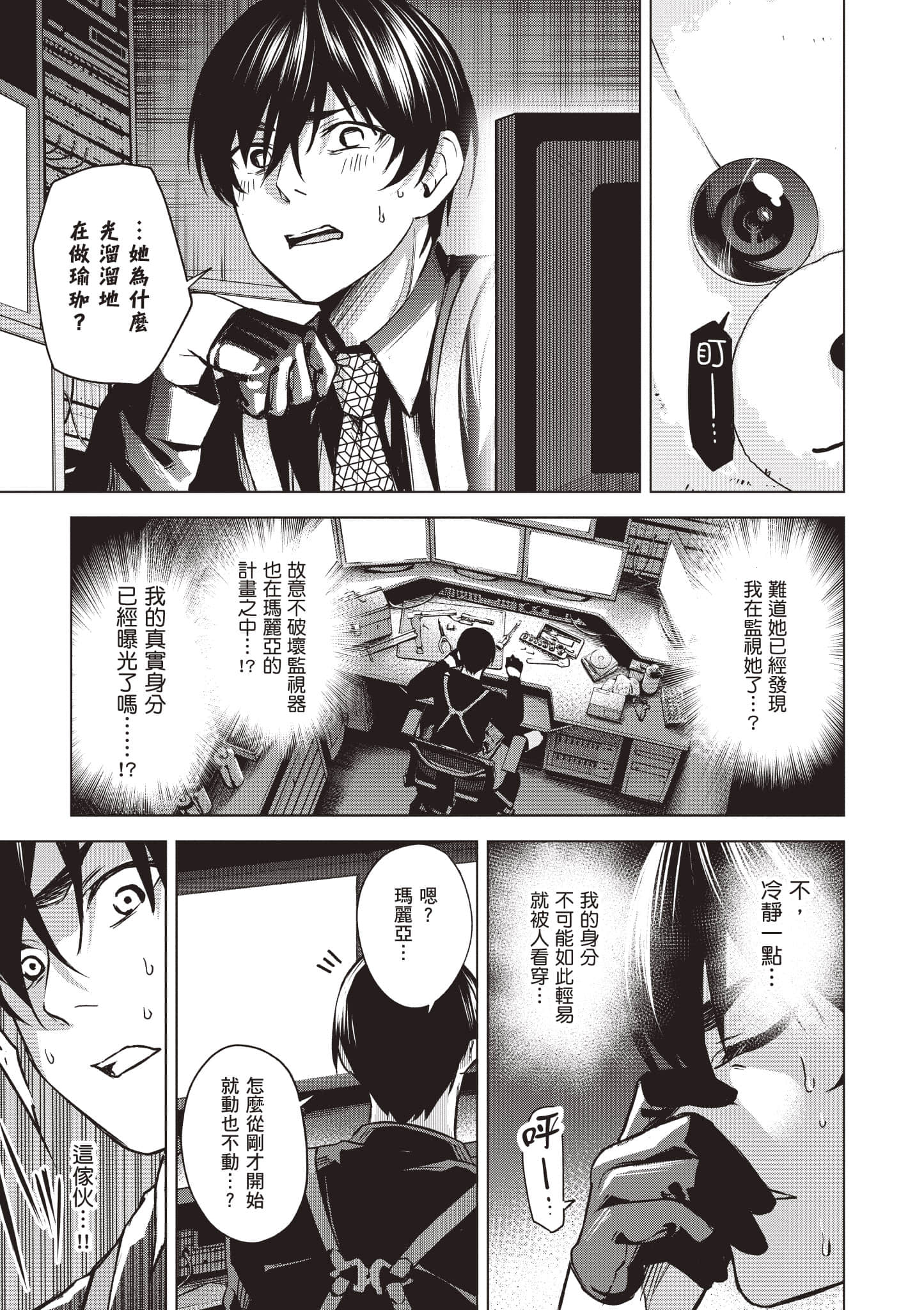 Page 104