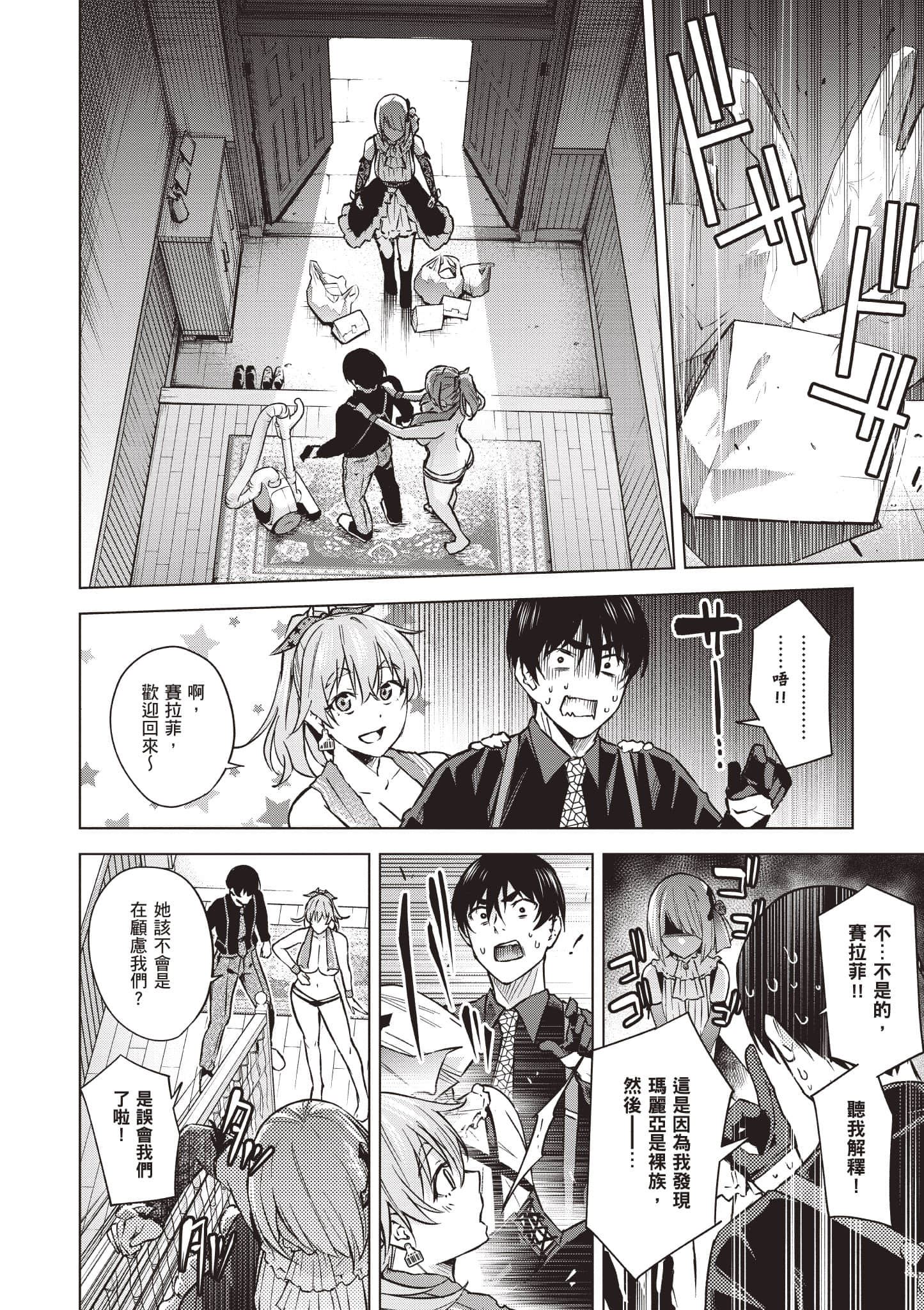 Page 107