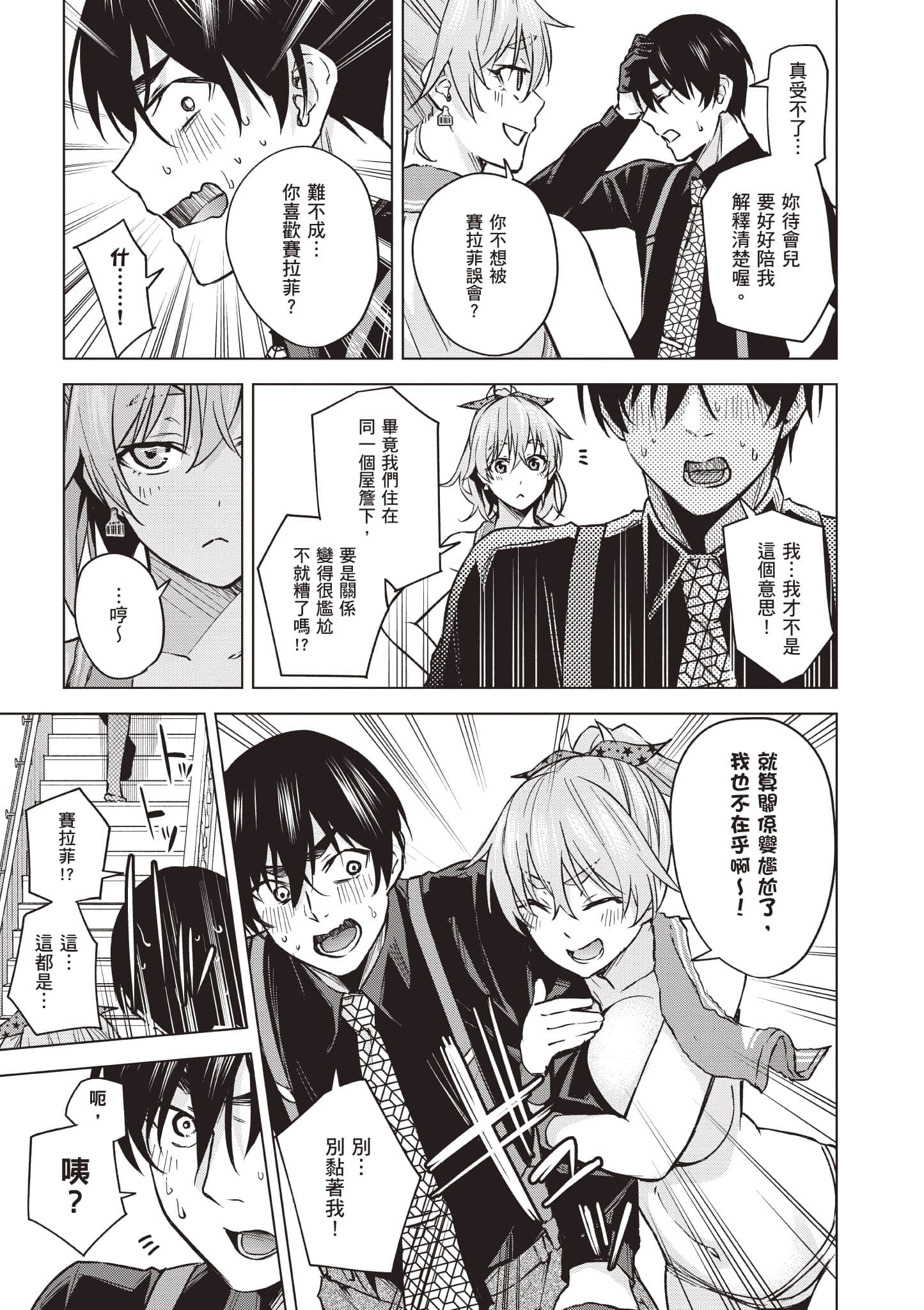 Page 108