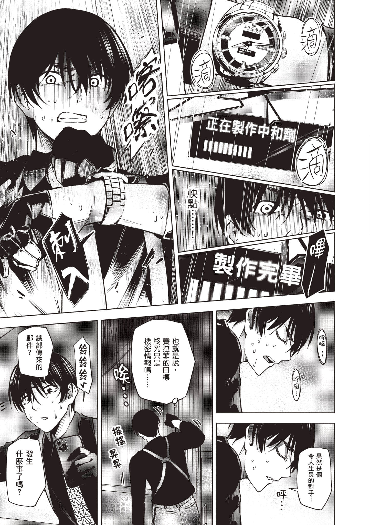 Page 120