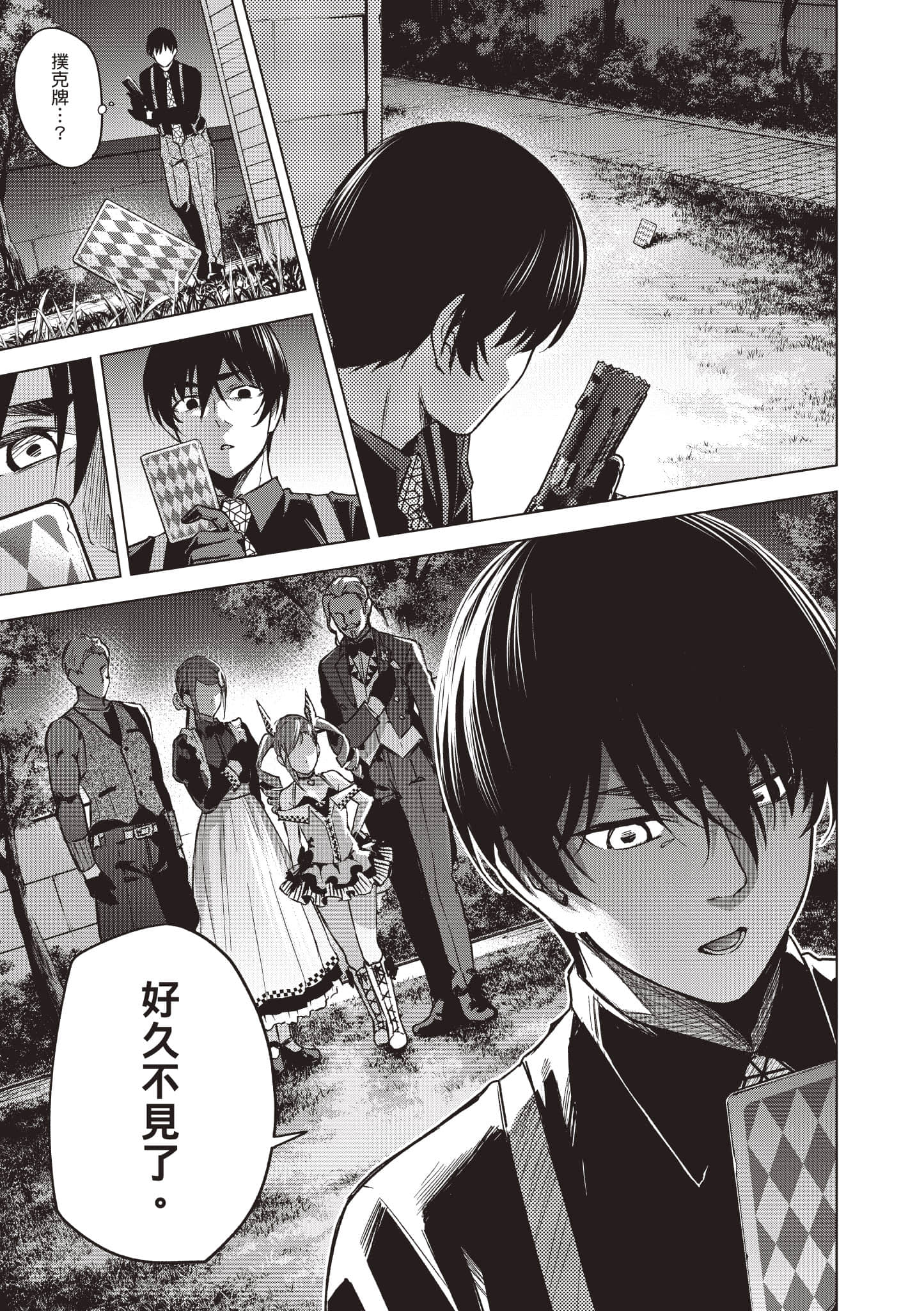 Page 122