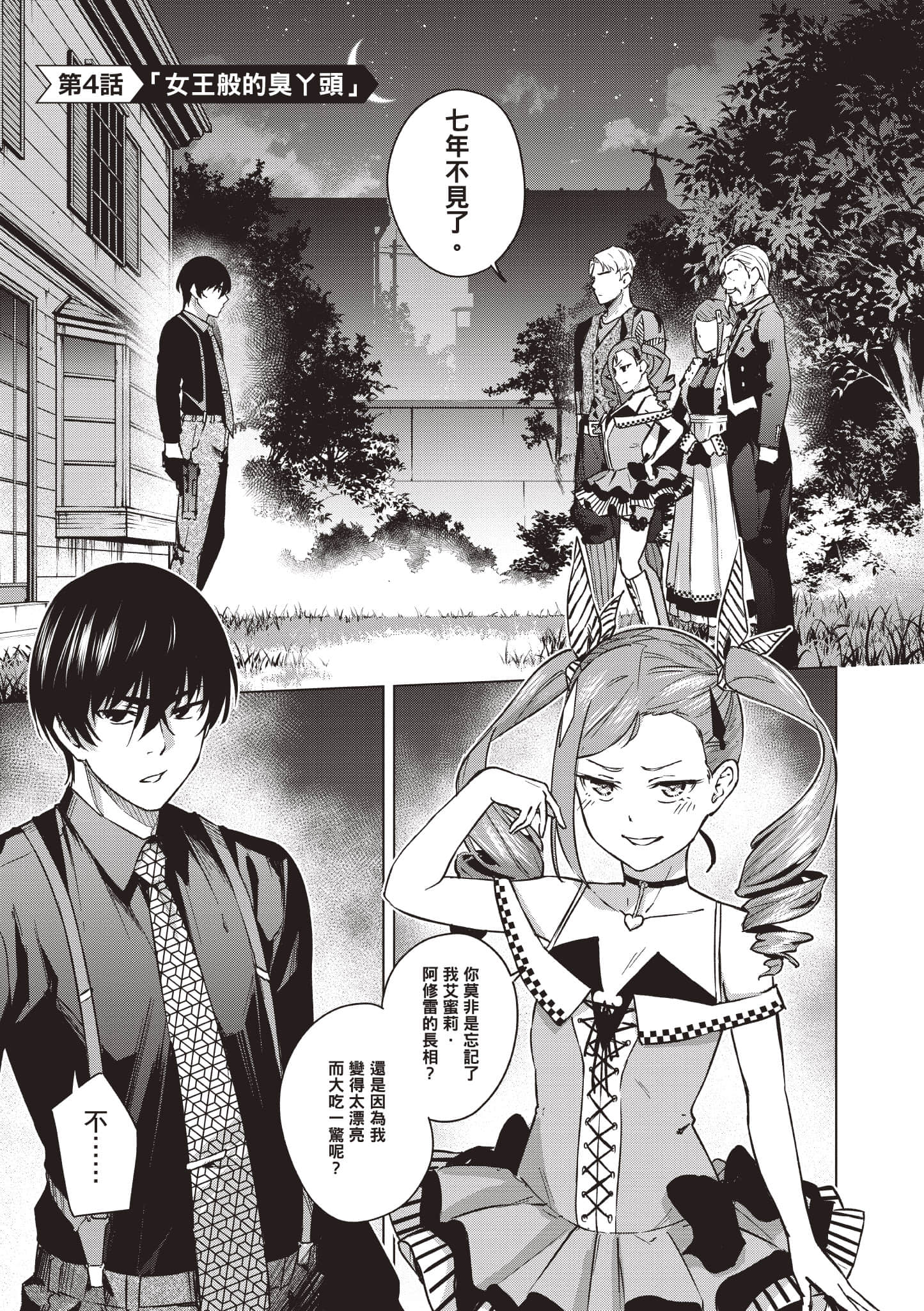 Page 124