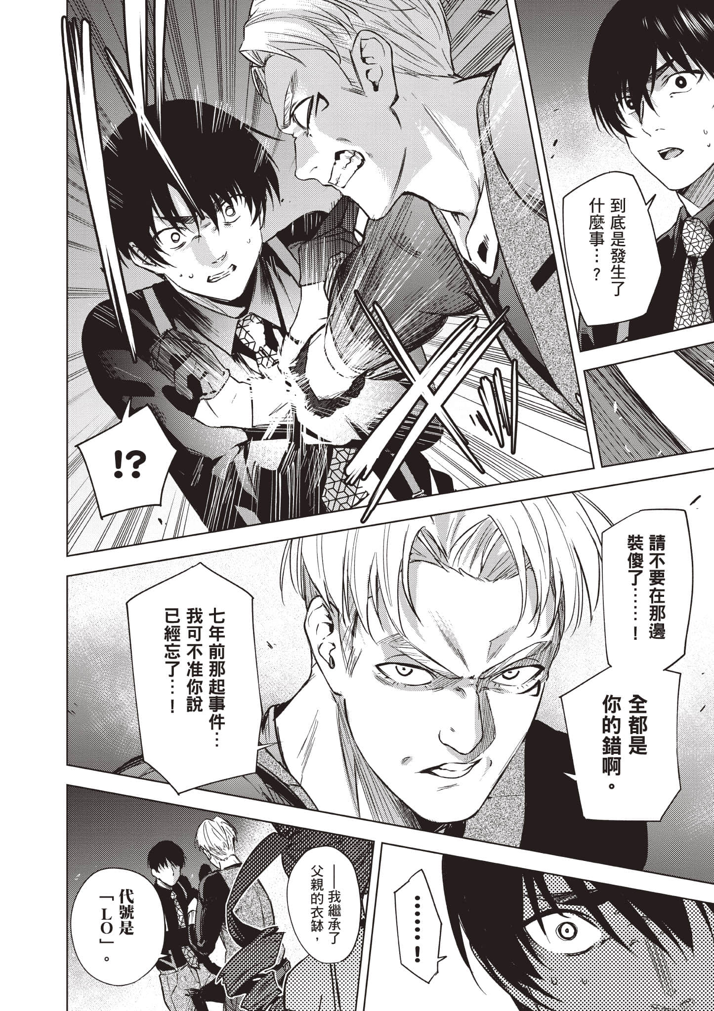 Page 127