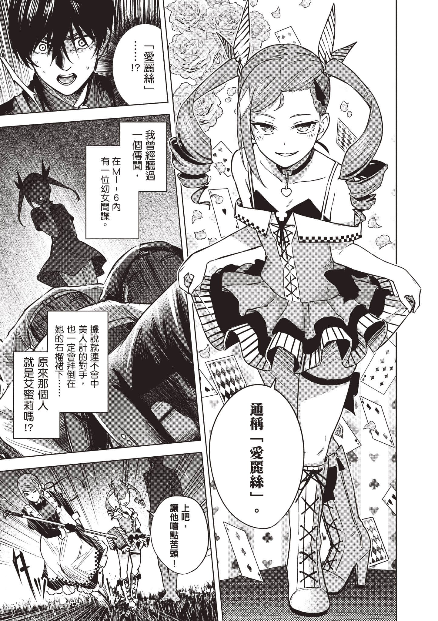 Page 128
