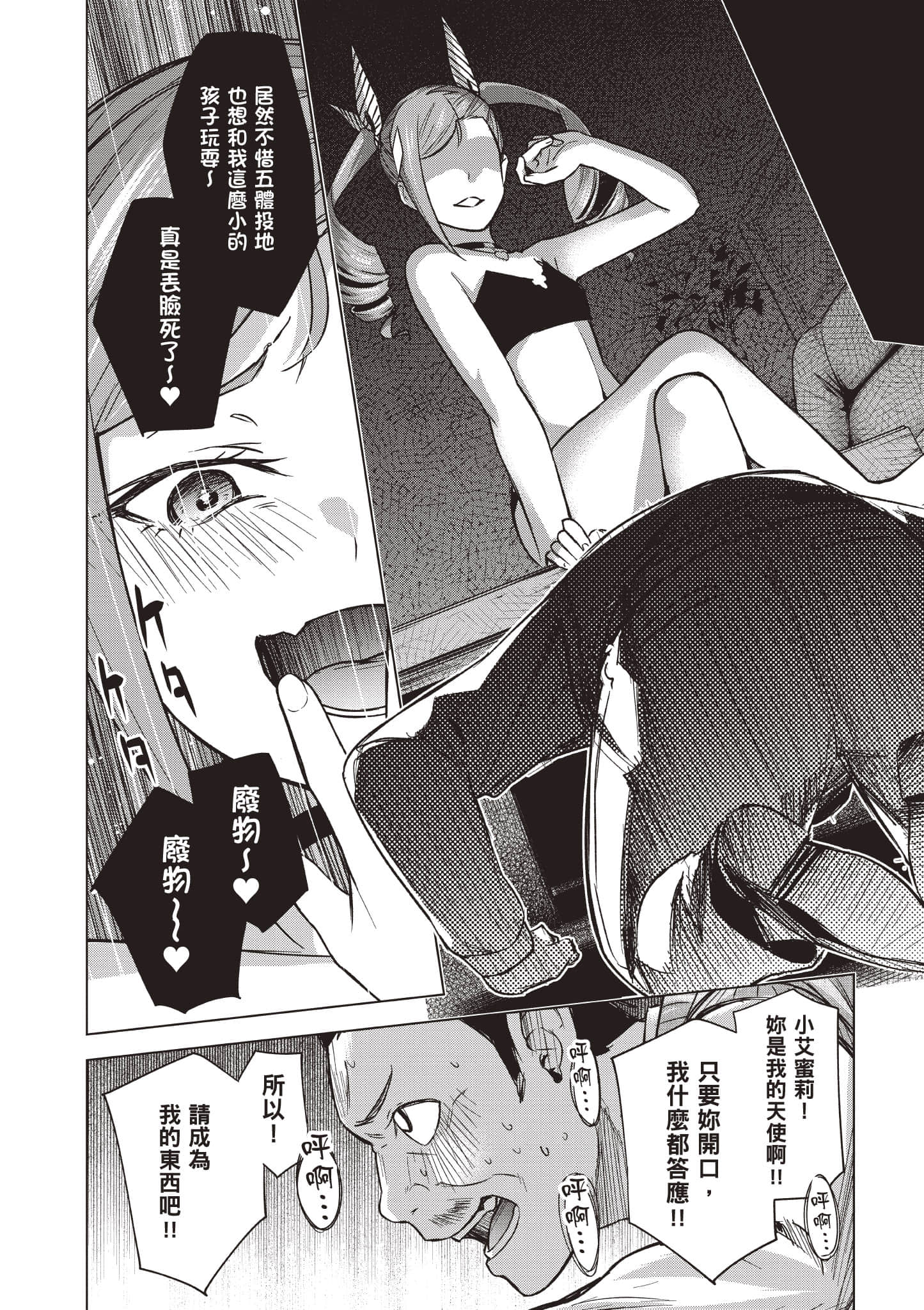 Page 145