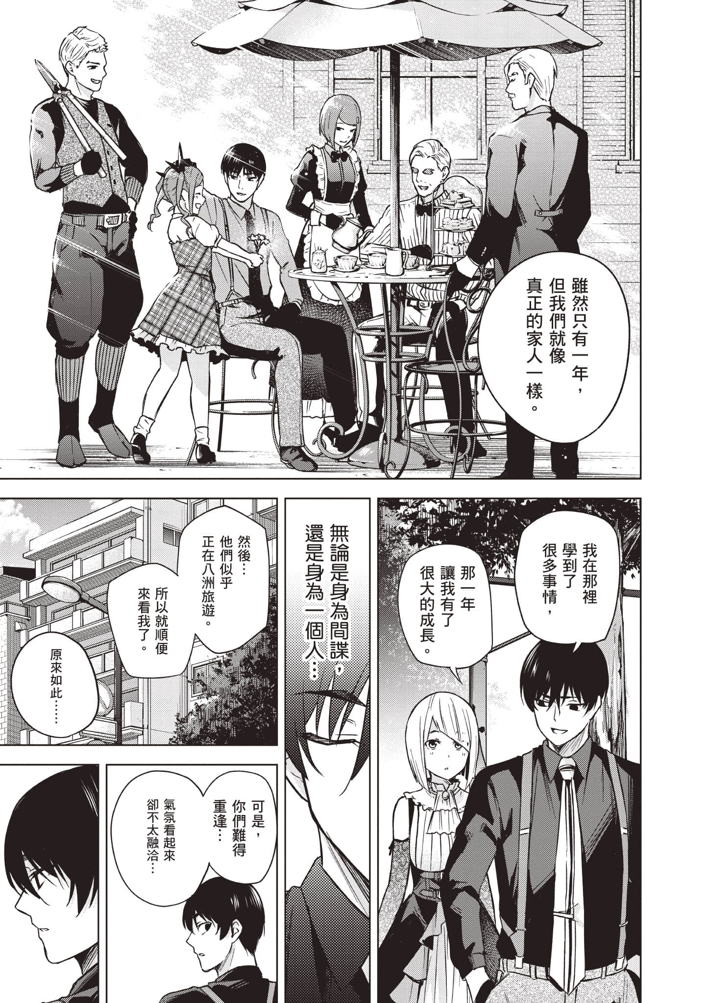 Page 150