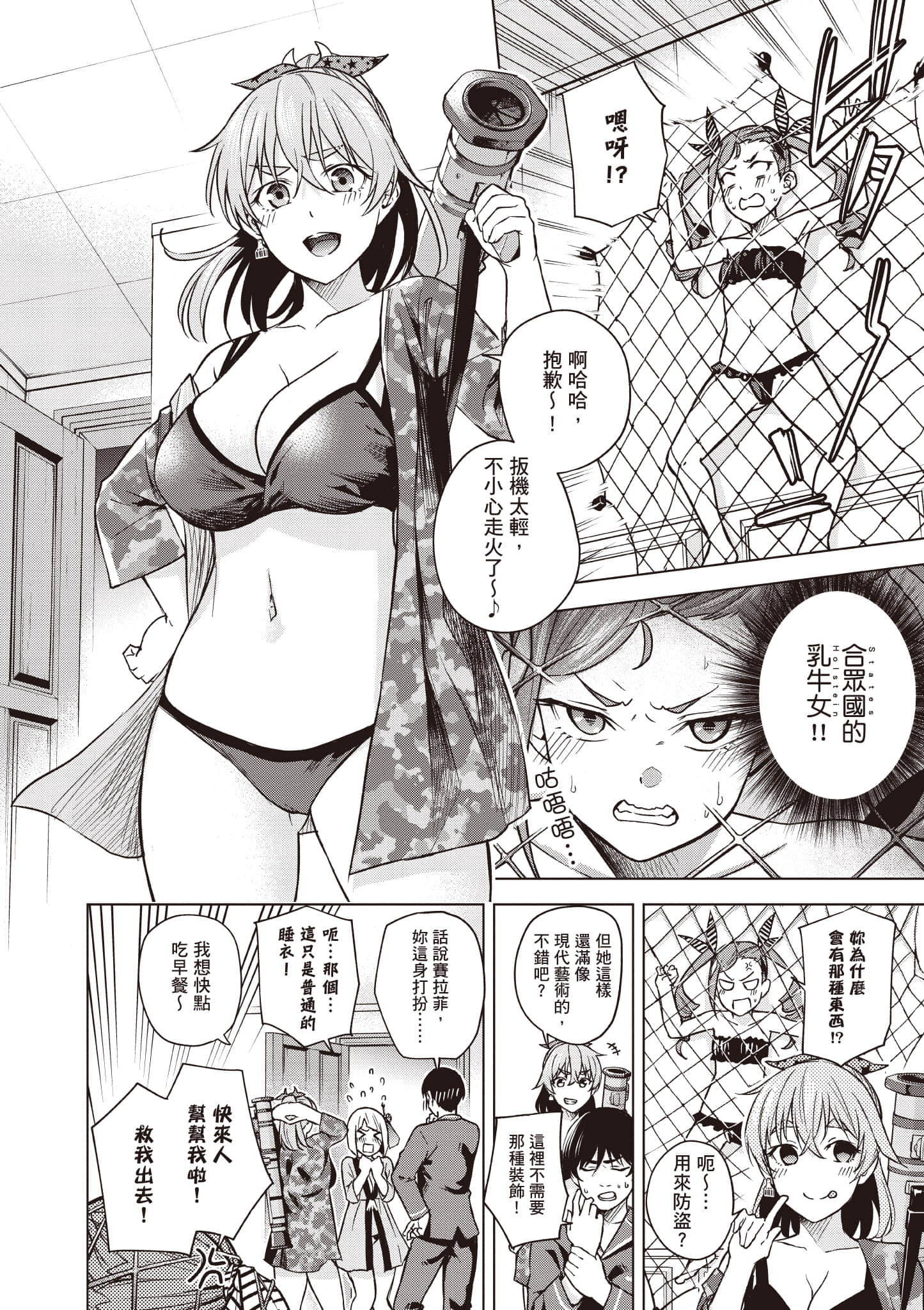 Page 47