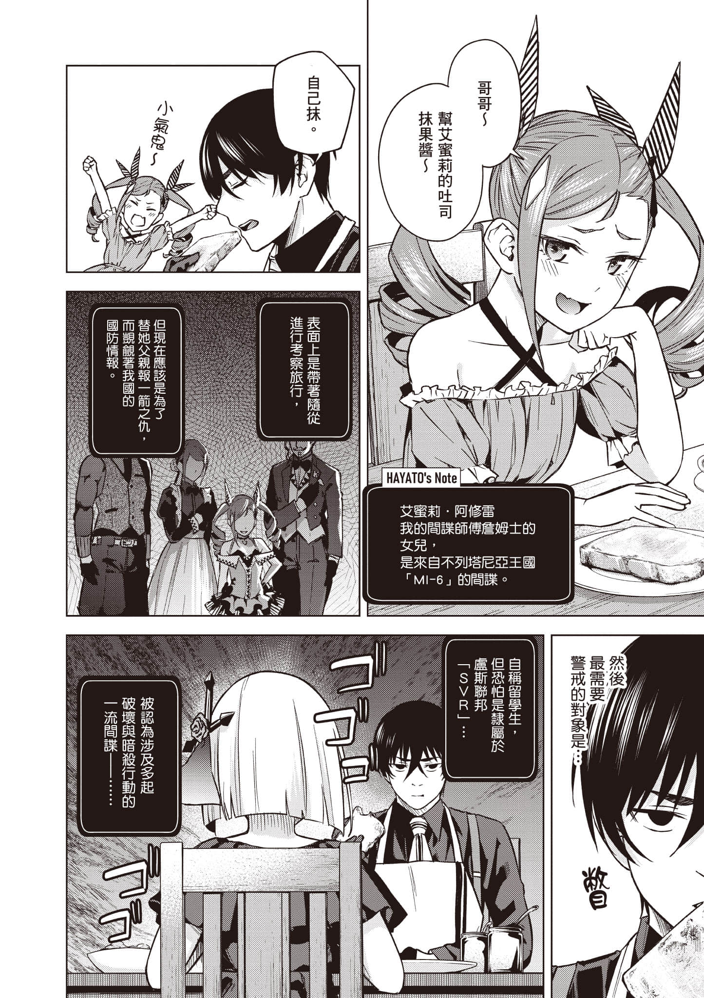 Page 49