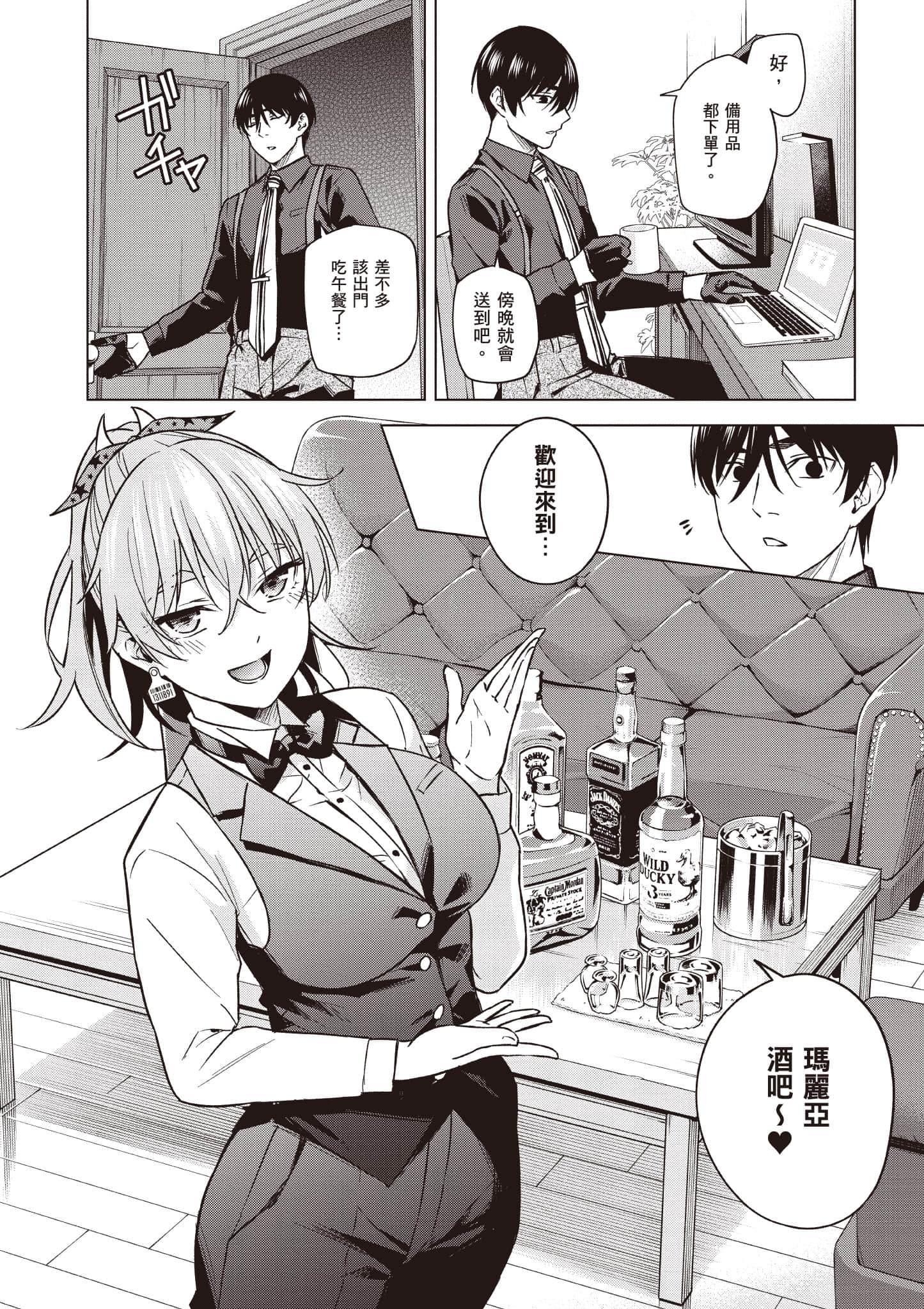 Page 83