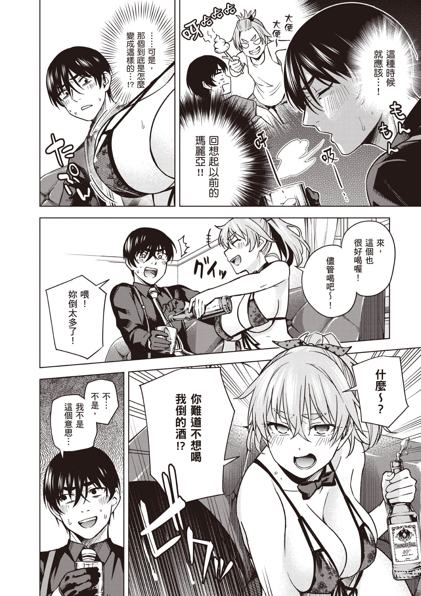 Page 89