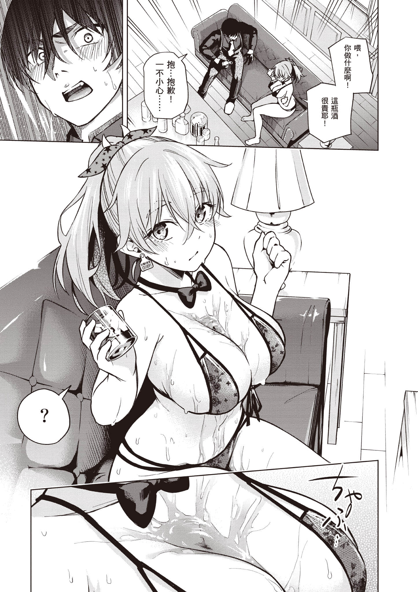 Page 94