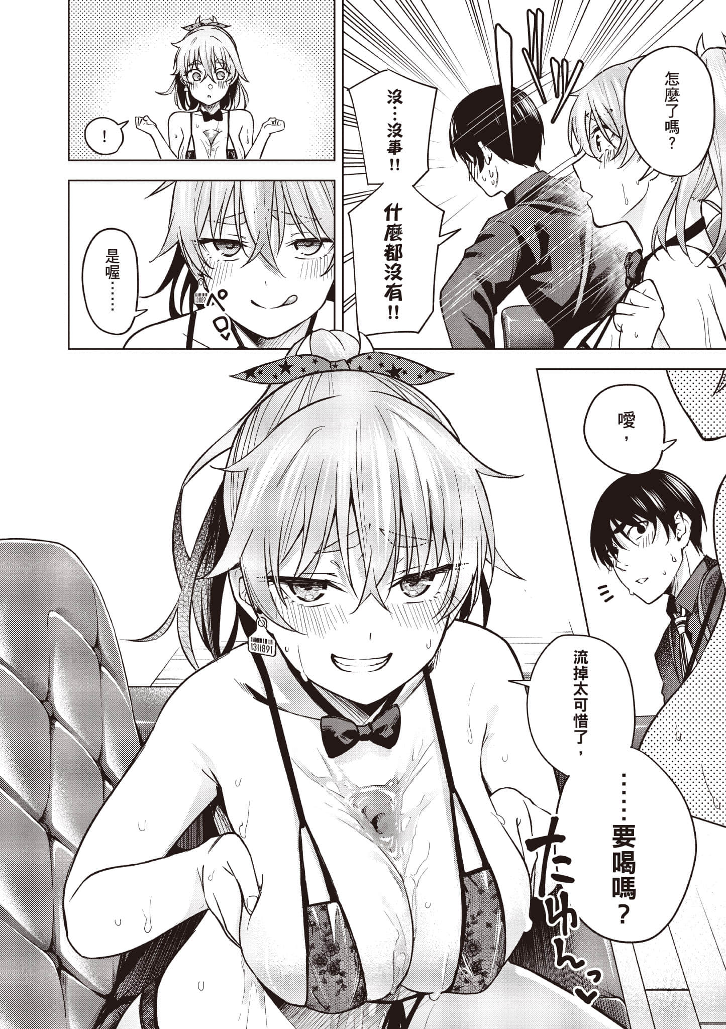 Page 95