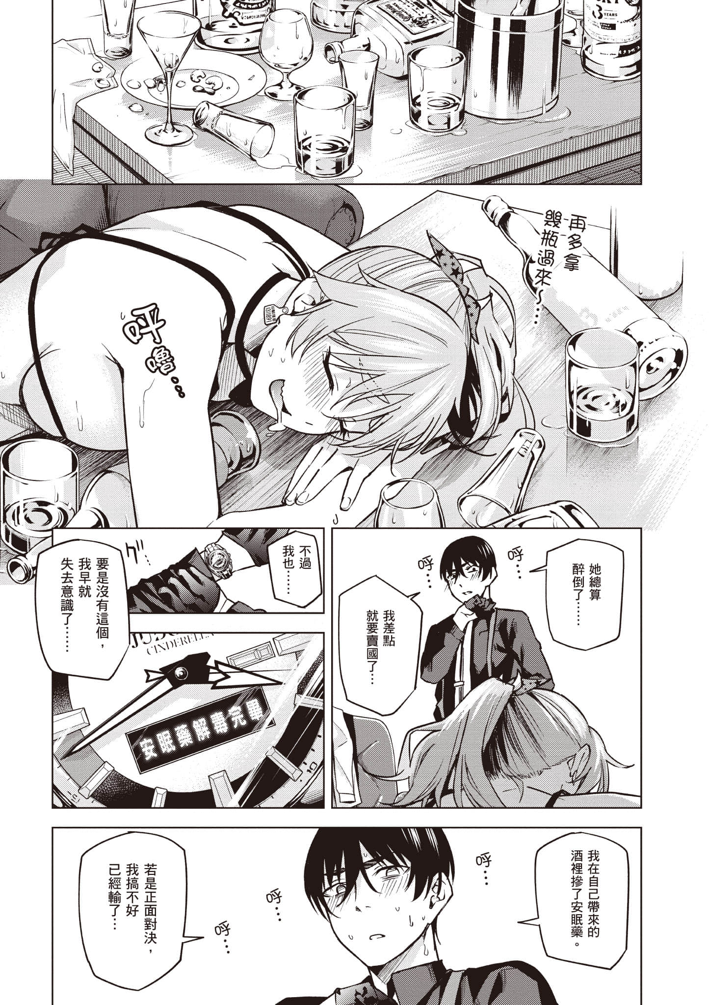 Page 98