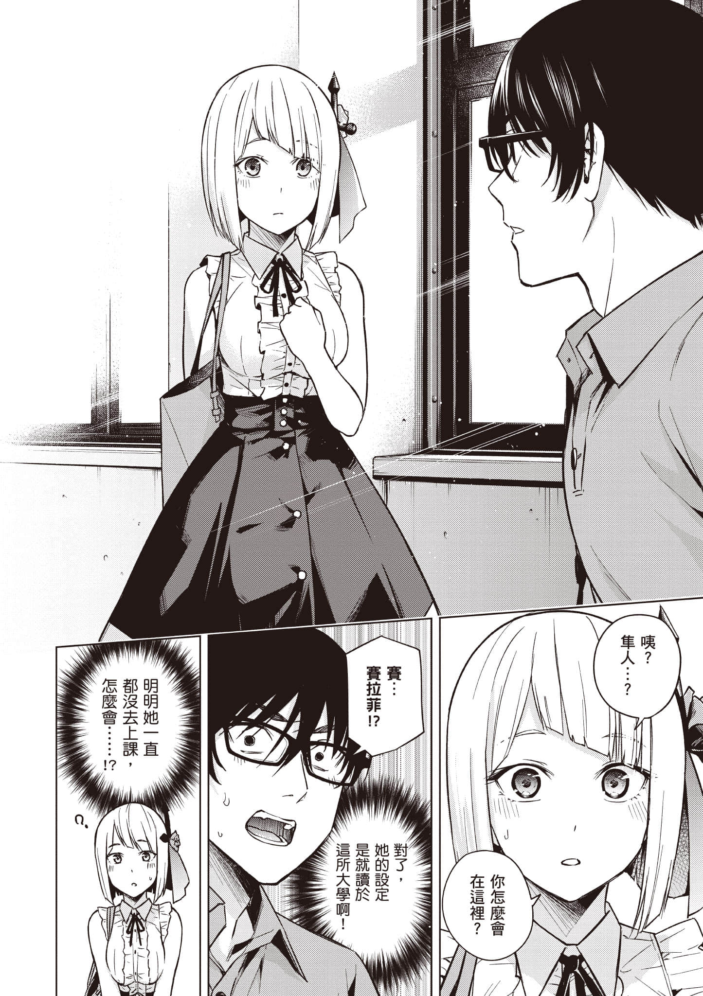 Page 111