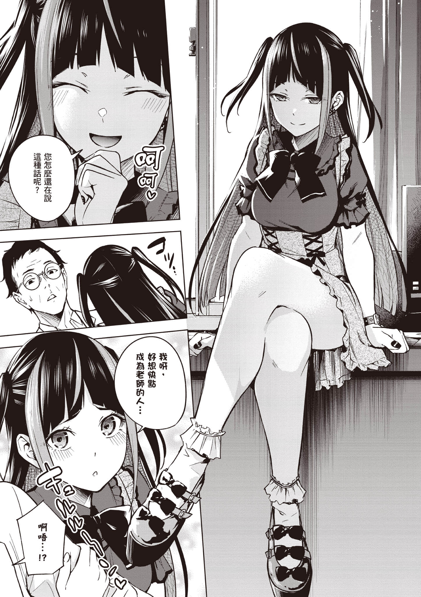 Page 118