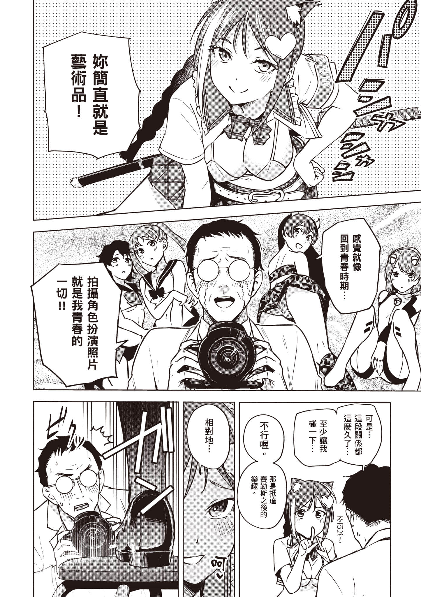 Page 123