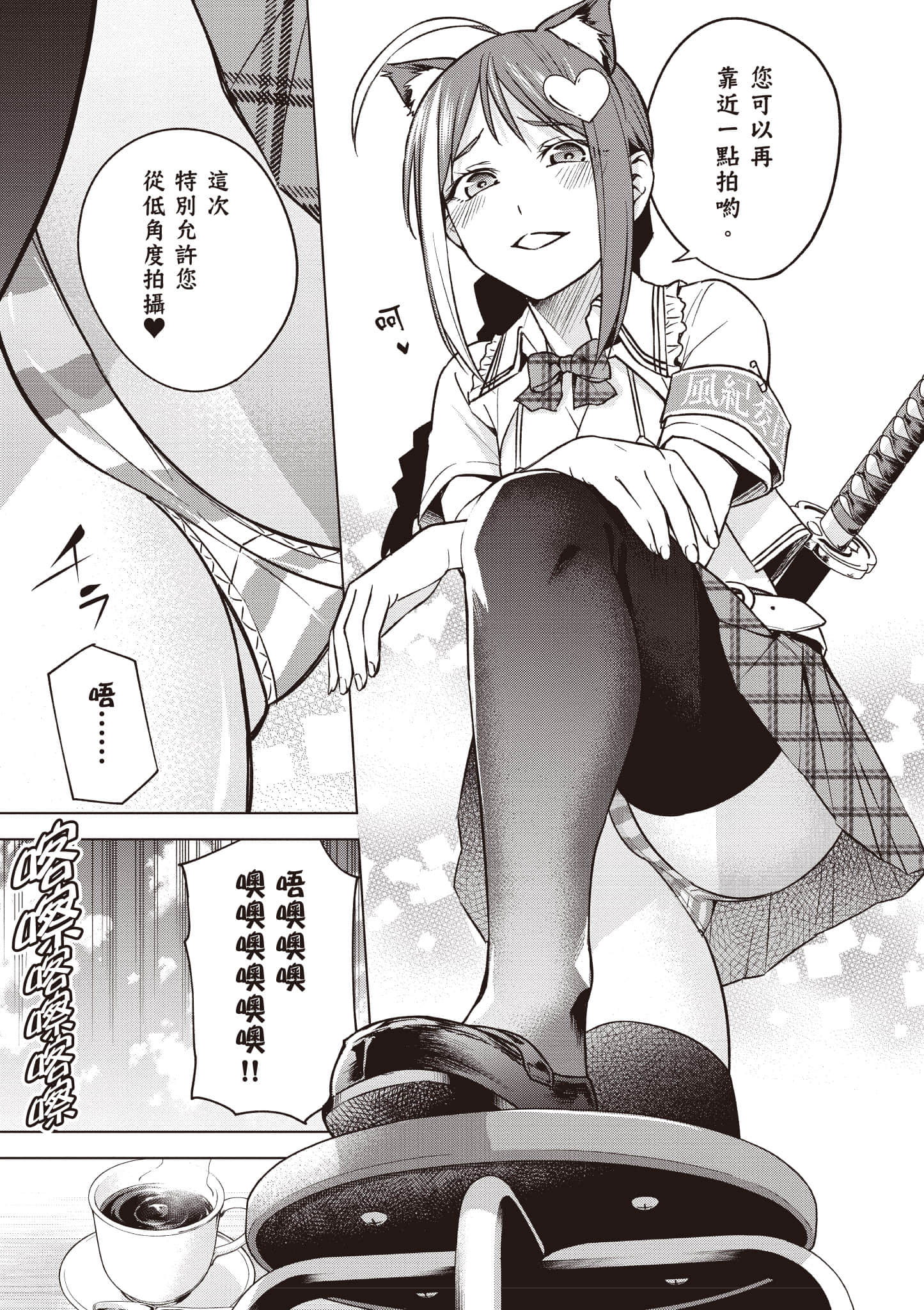 Page 124