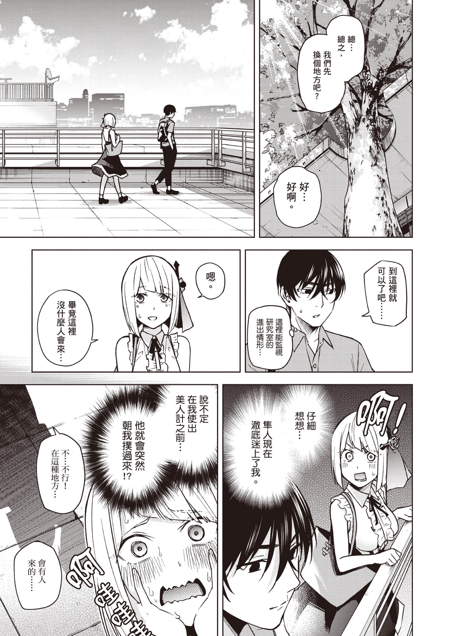 Page 126