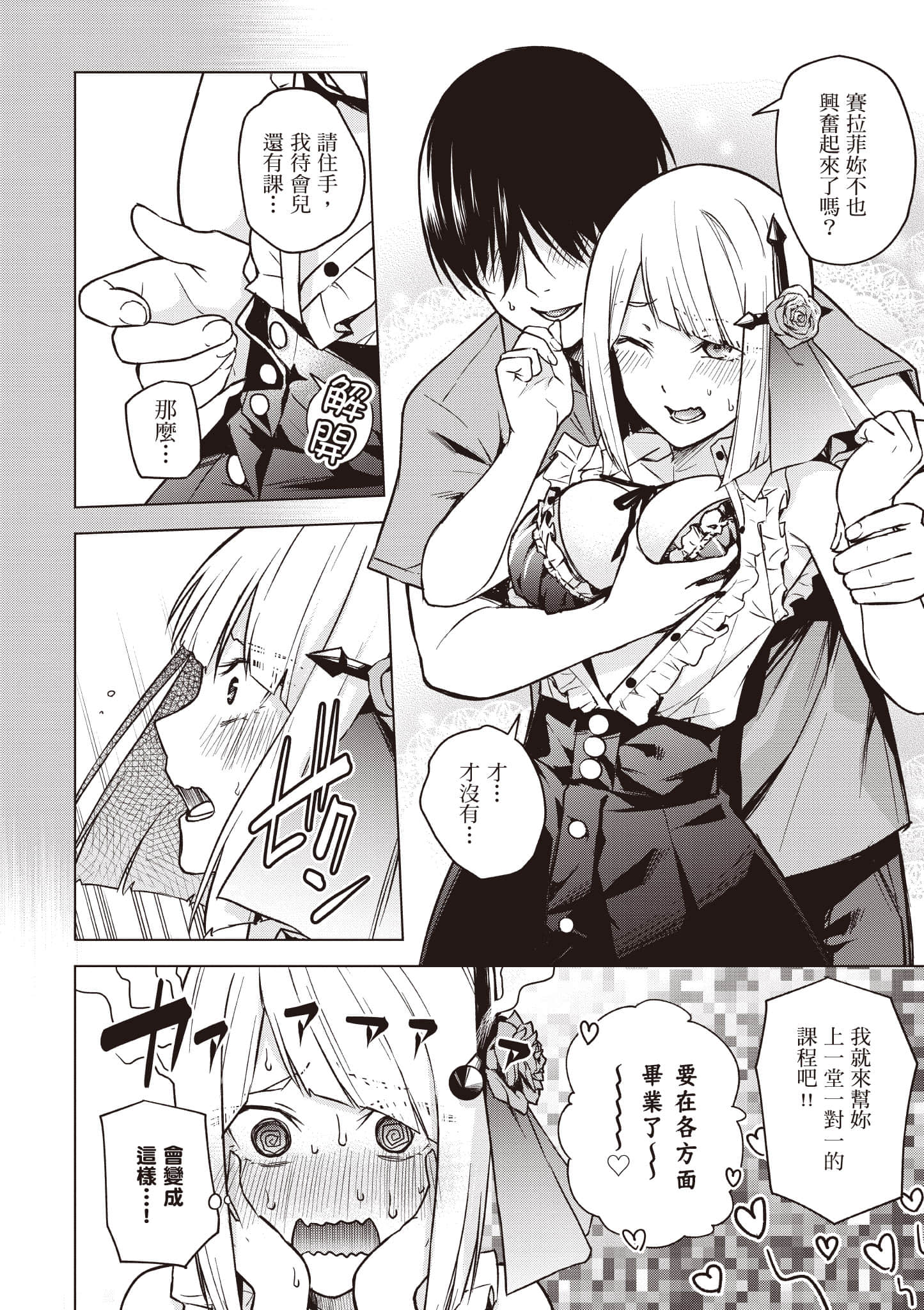 Page 127