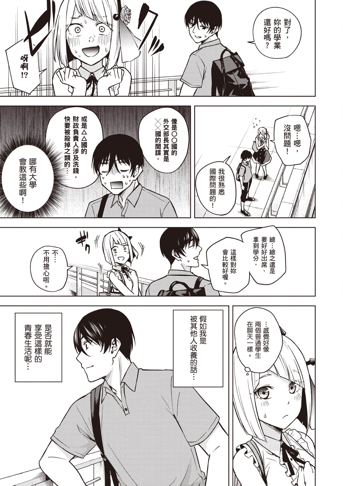 Page 128