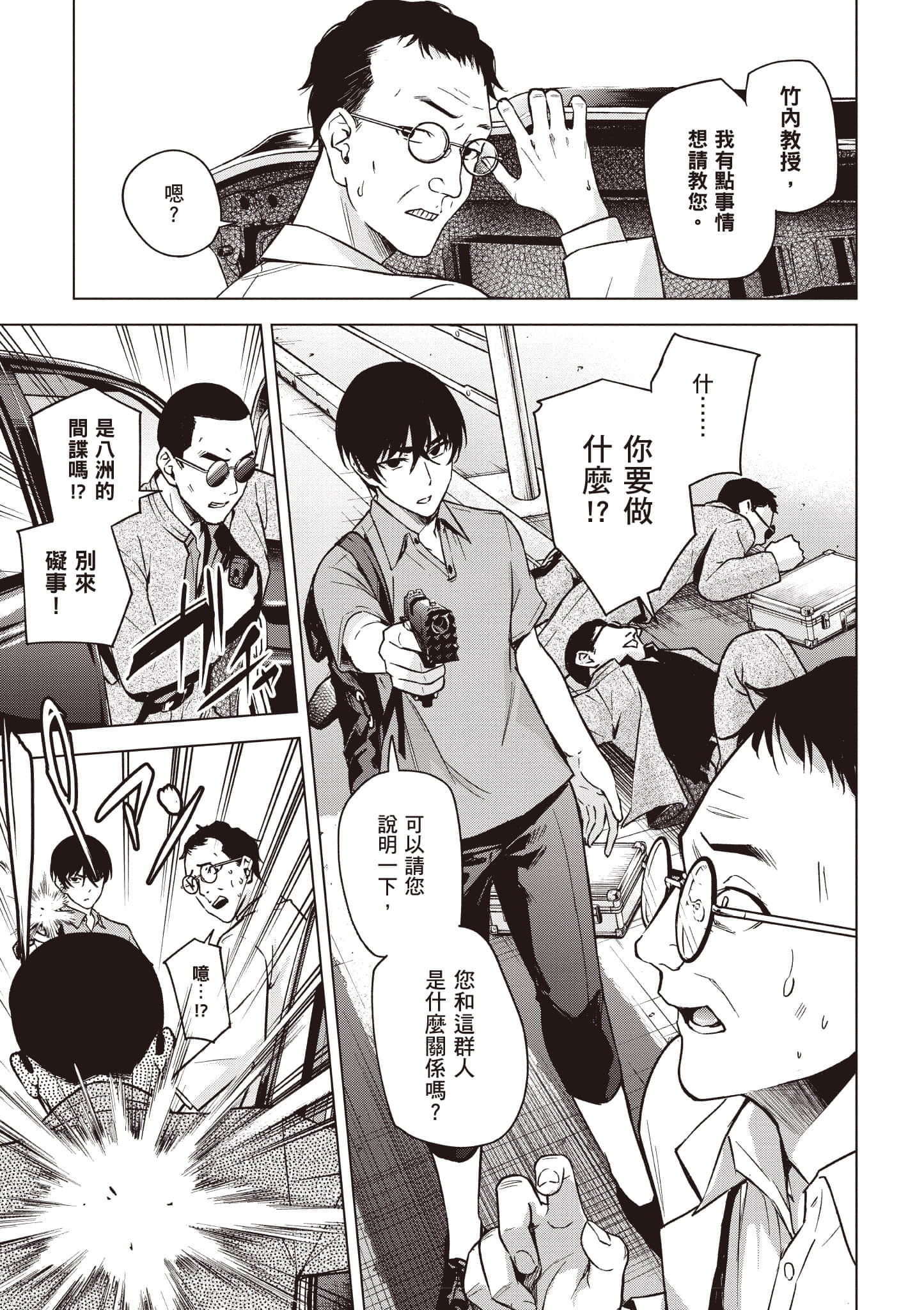 Page 130