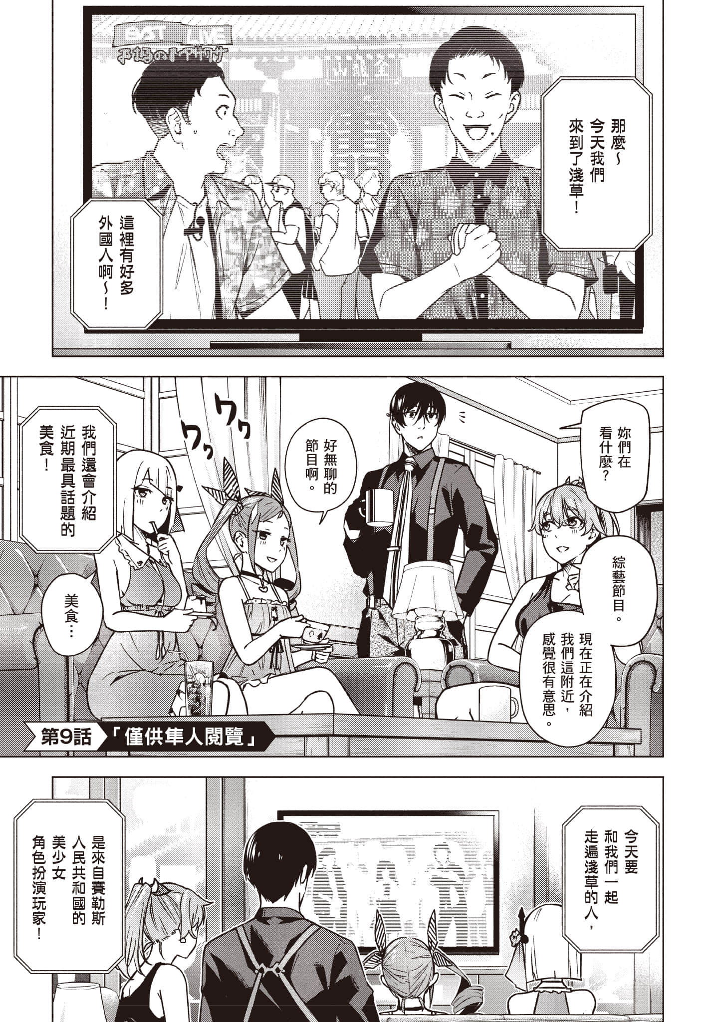 Page 132