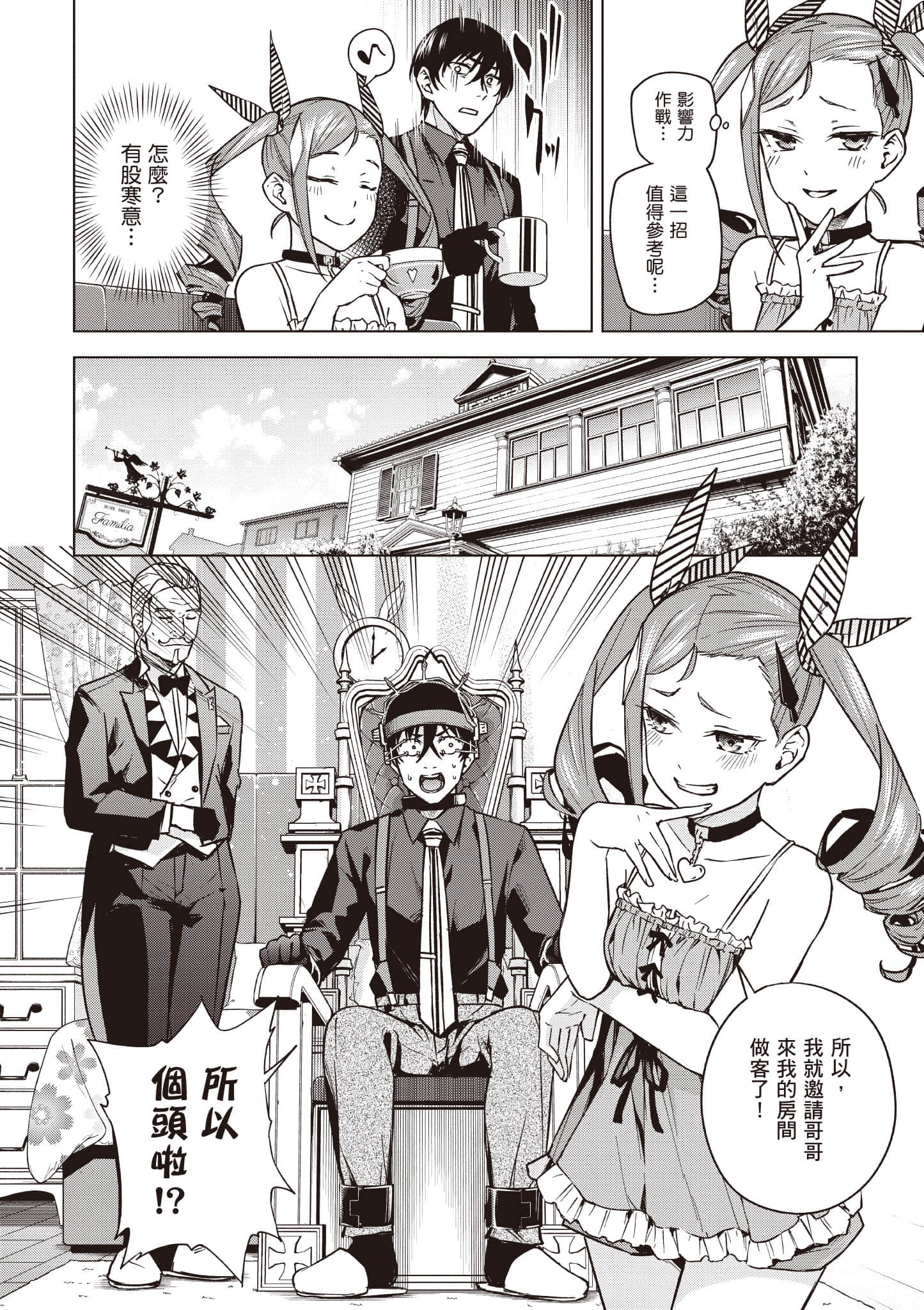 Page 135