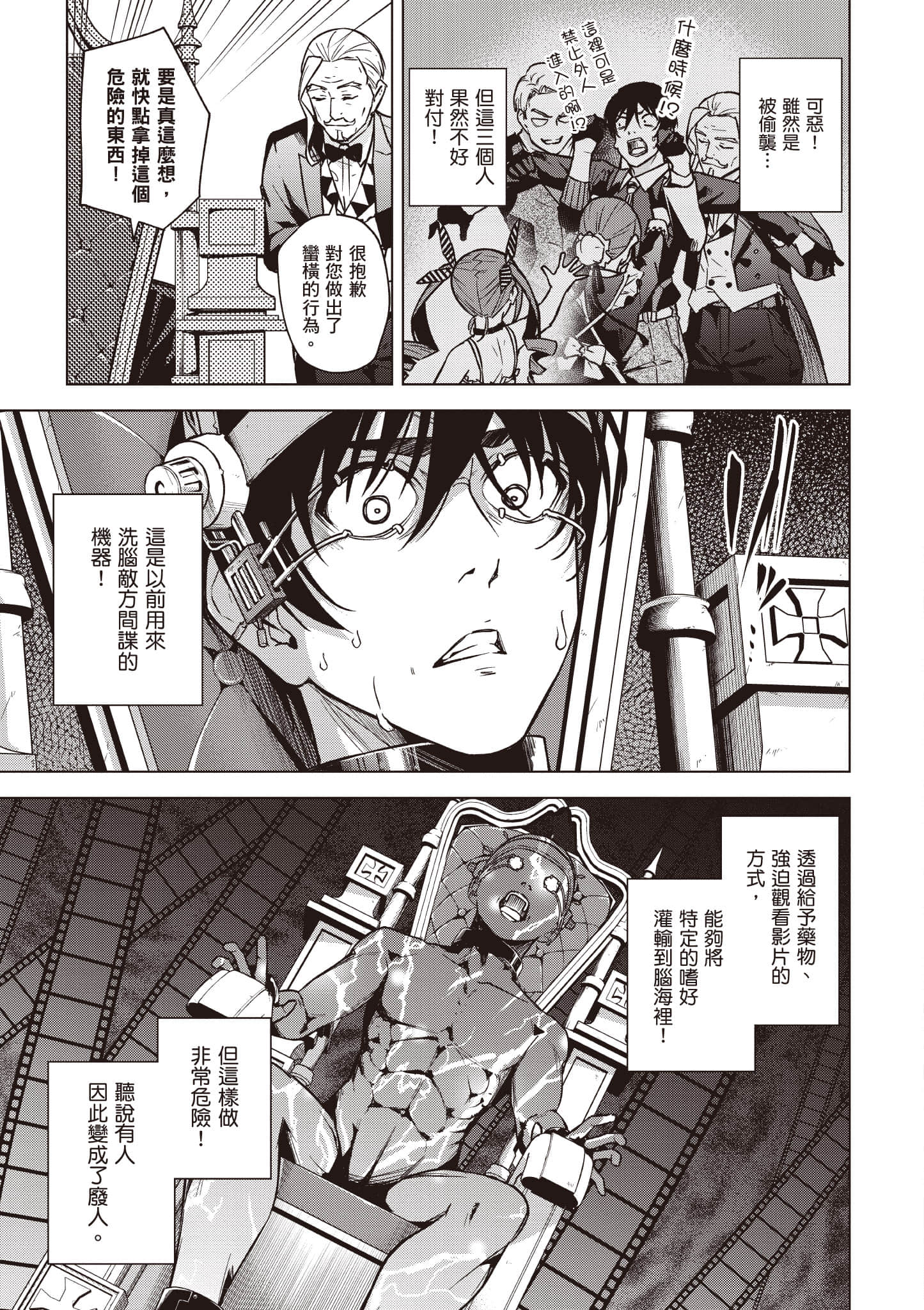 Page 136