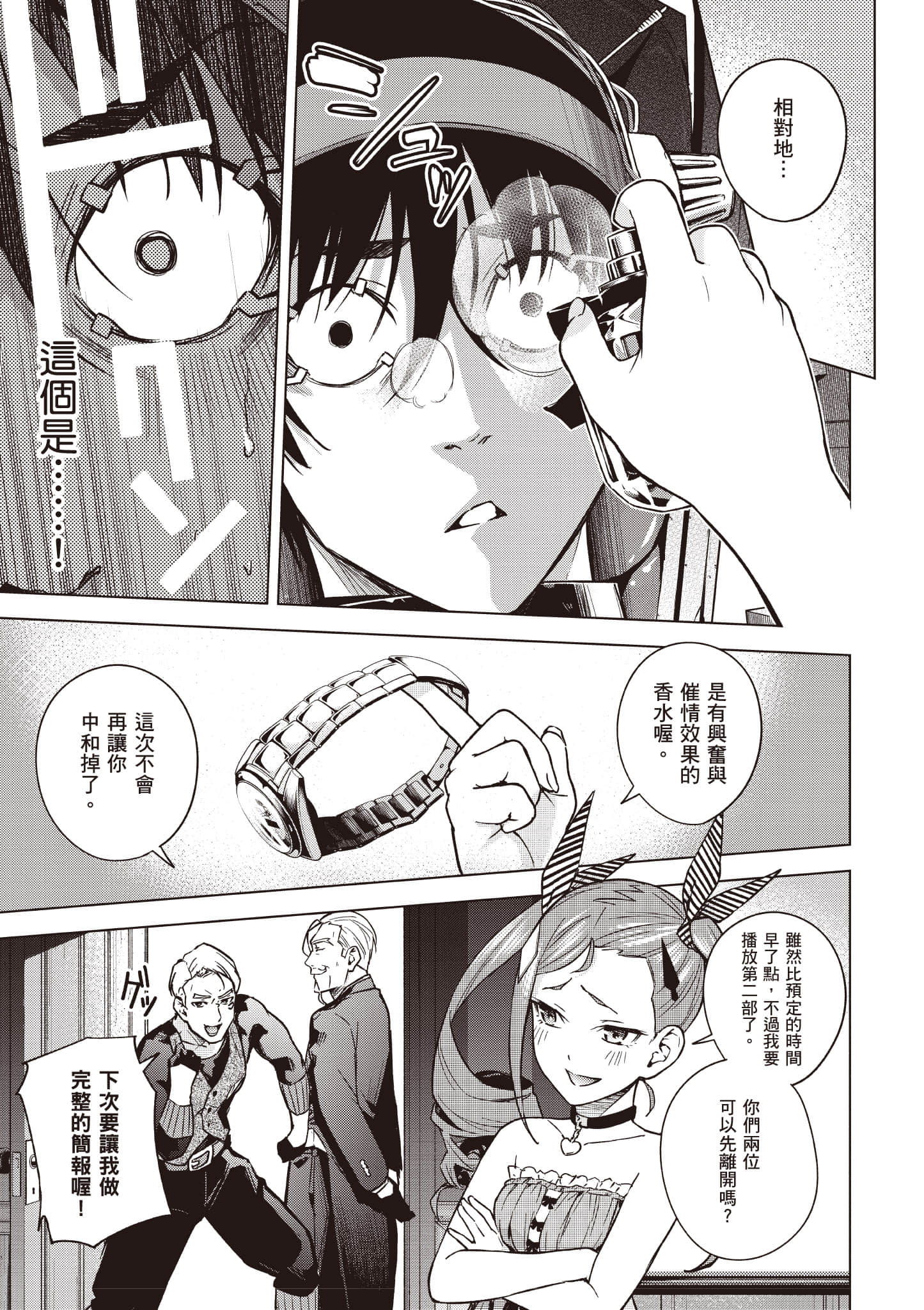 Page 140