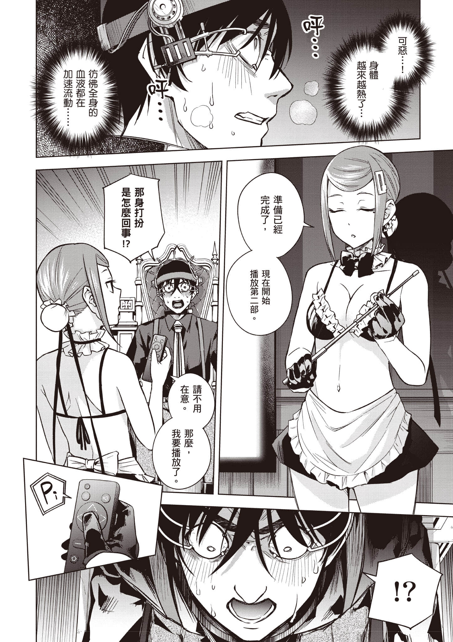 Page 141