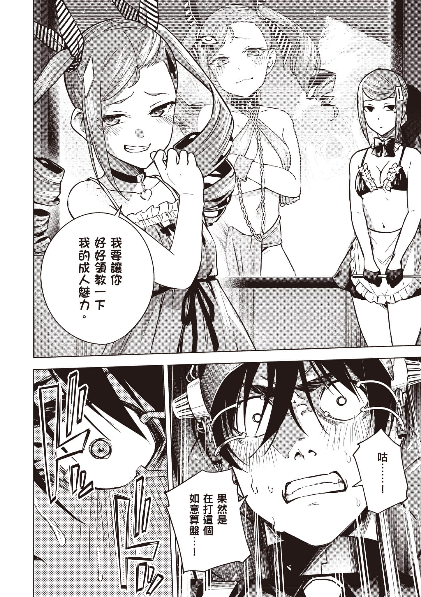 Page 143