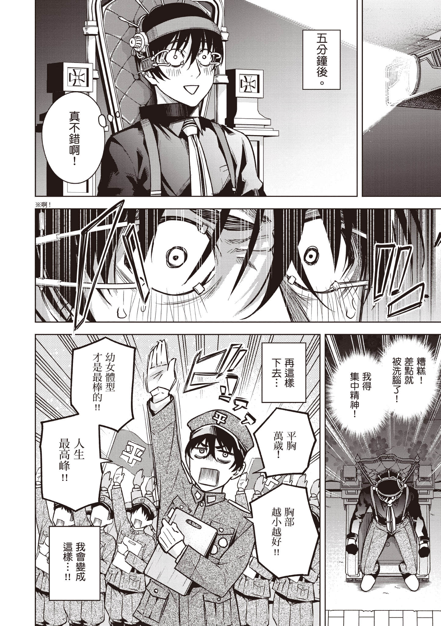 Page 145