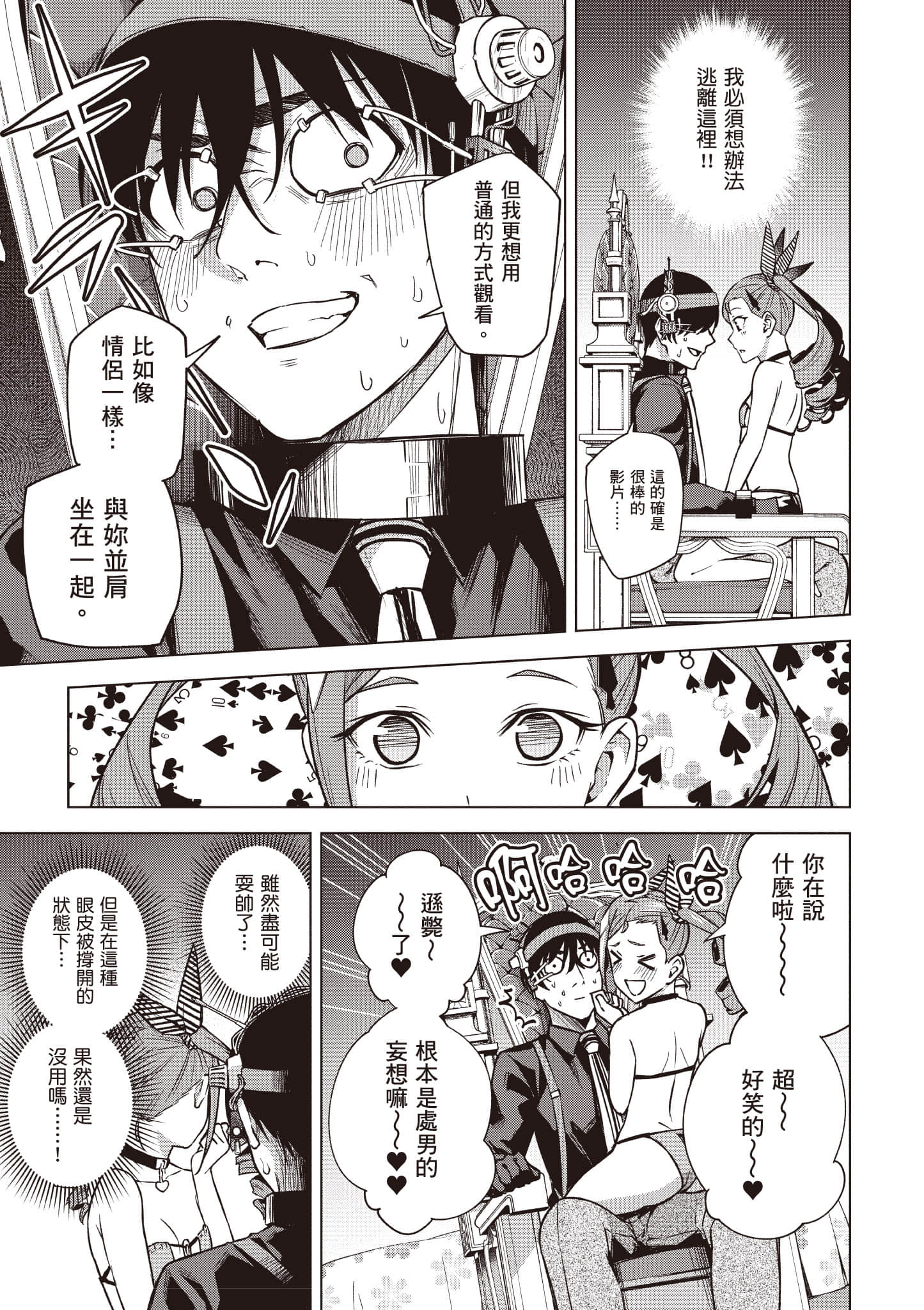 Page 148