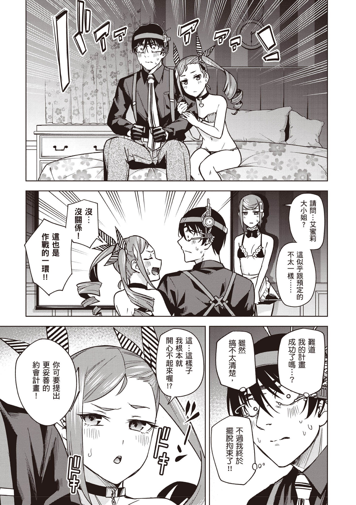 Page 150