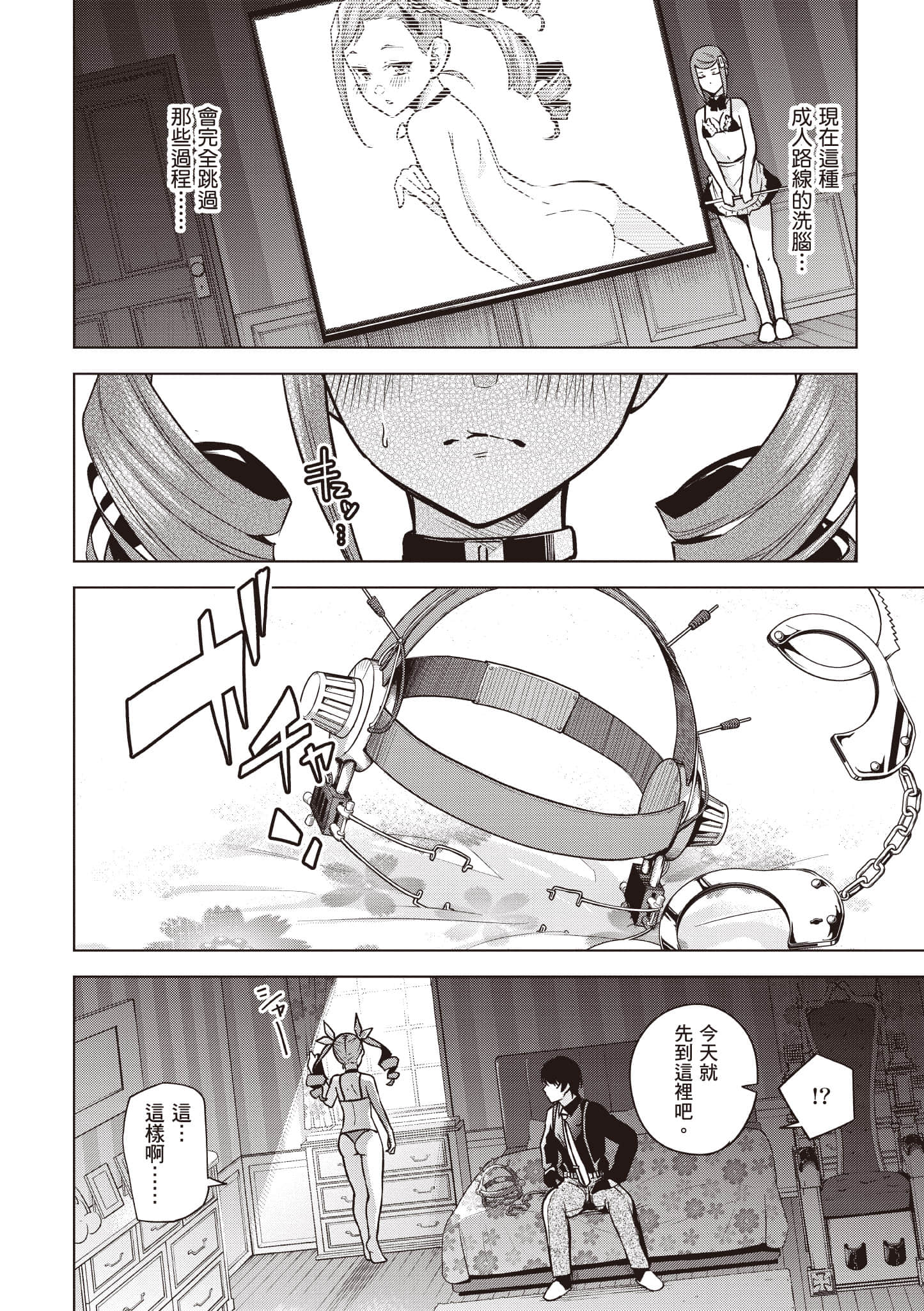 Page 153