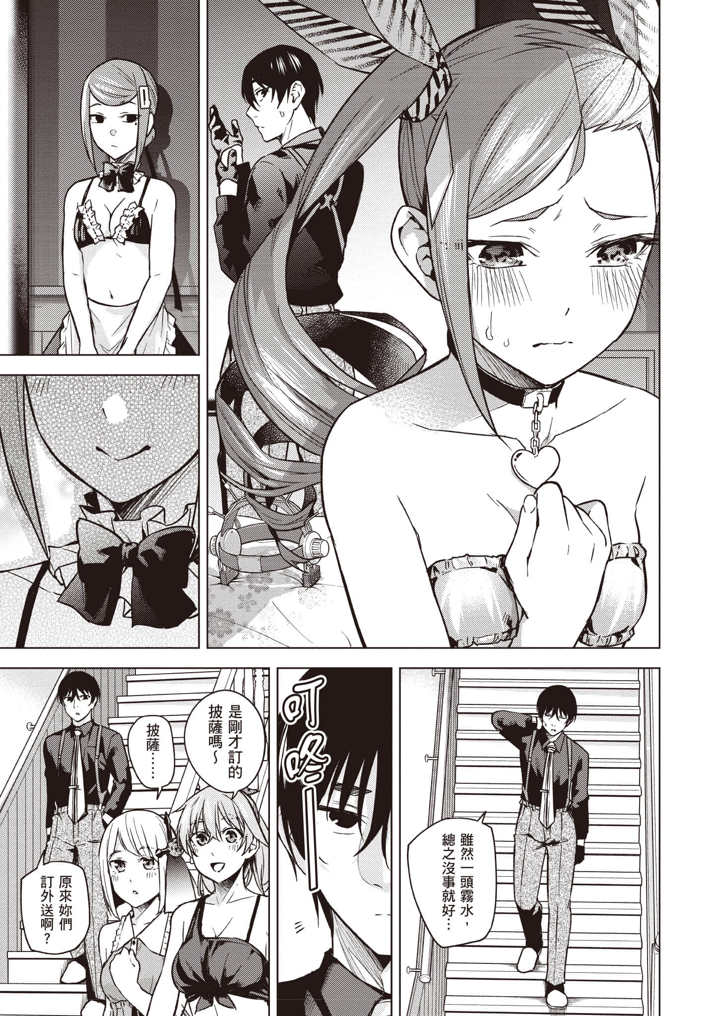 Page 154