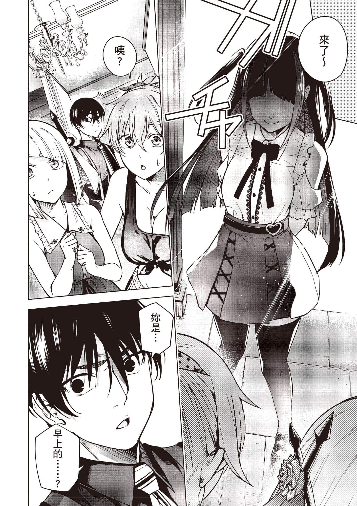 Page 155