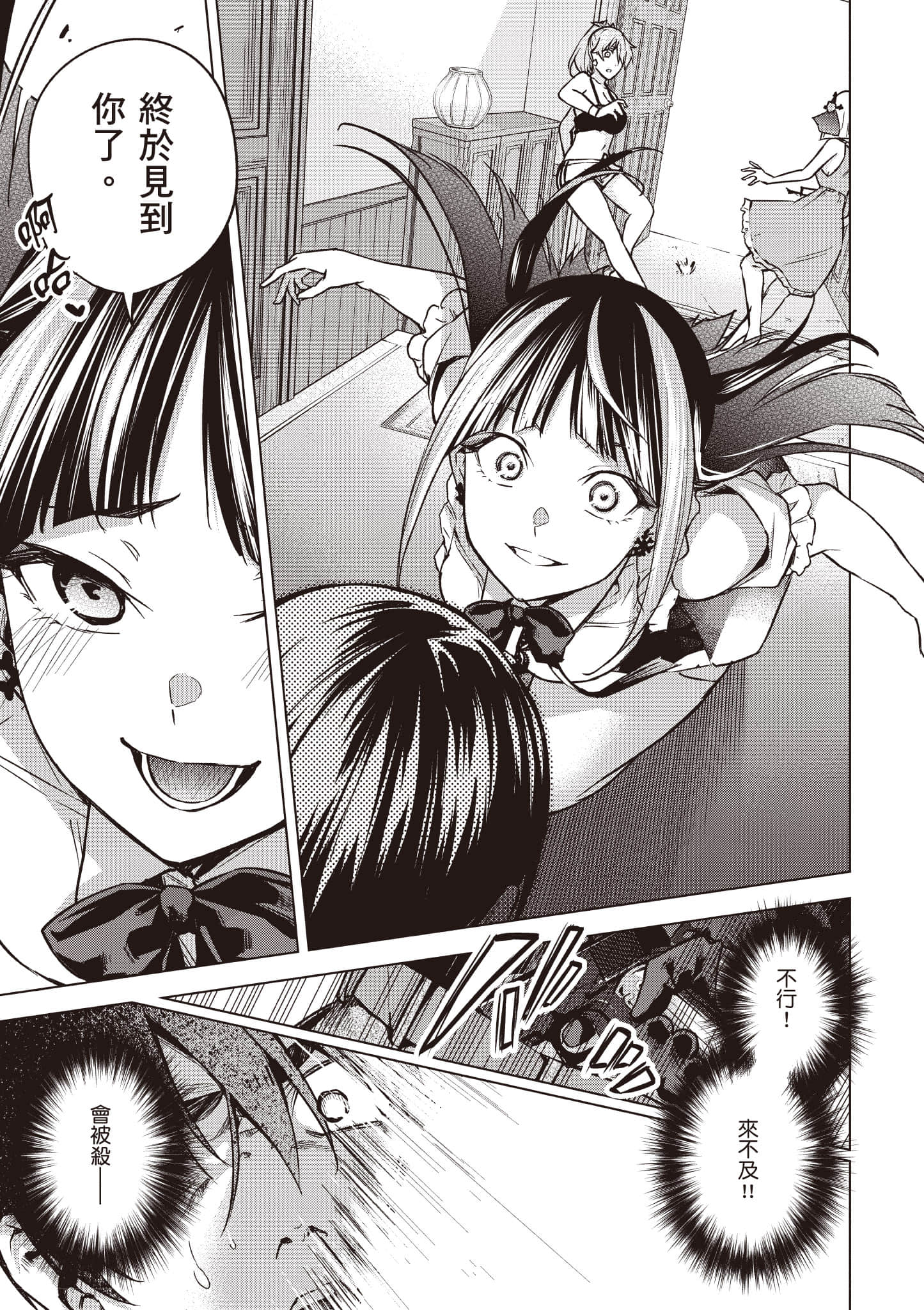 Page 156