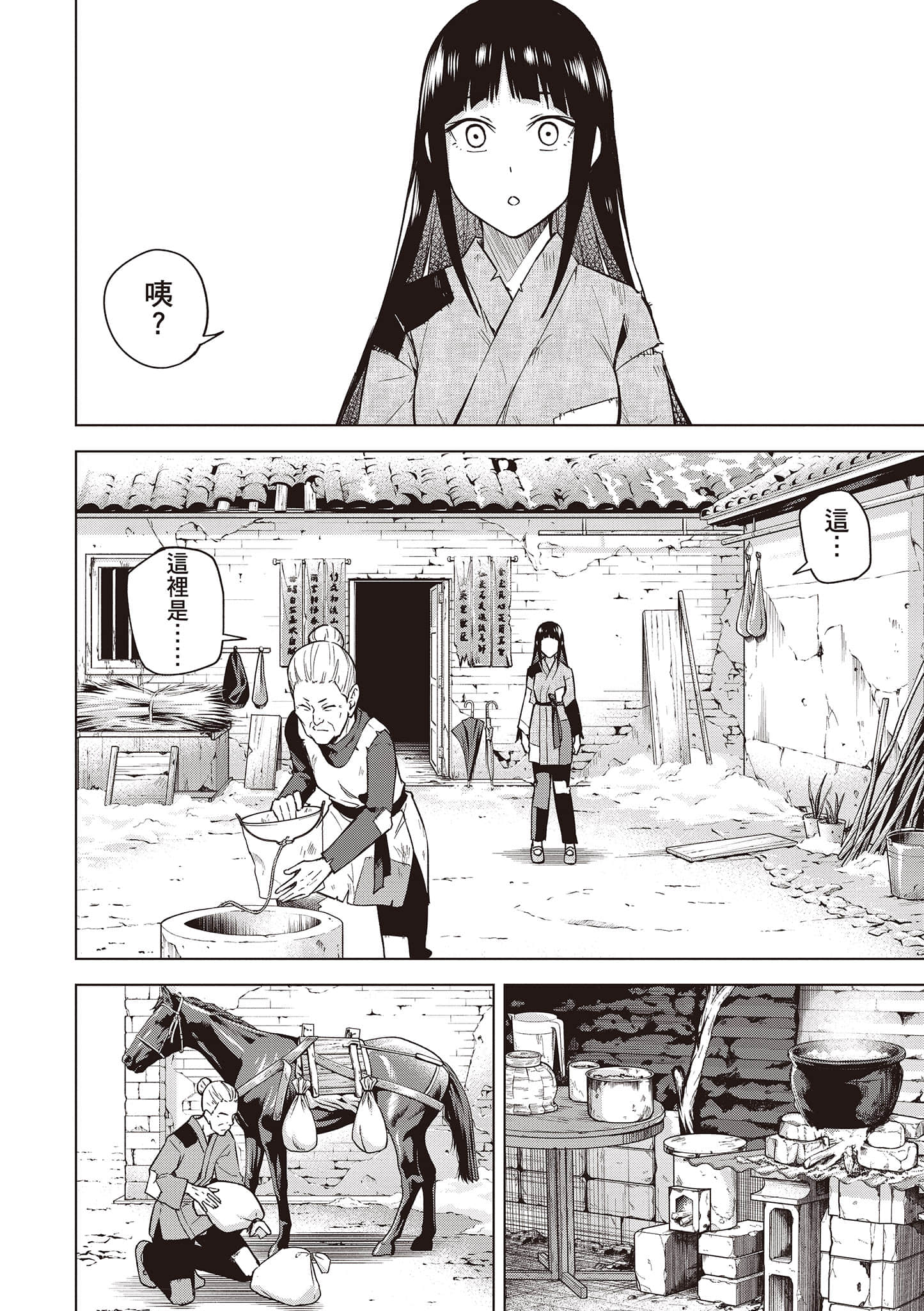 Page 63