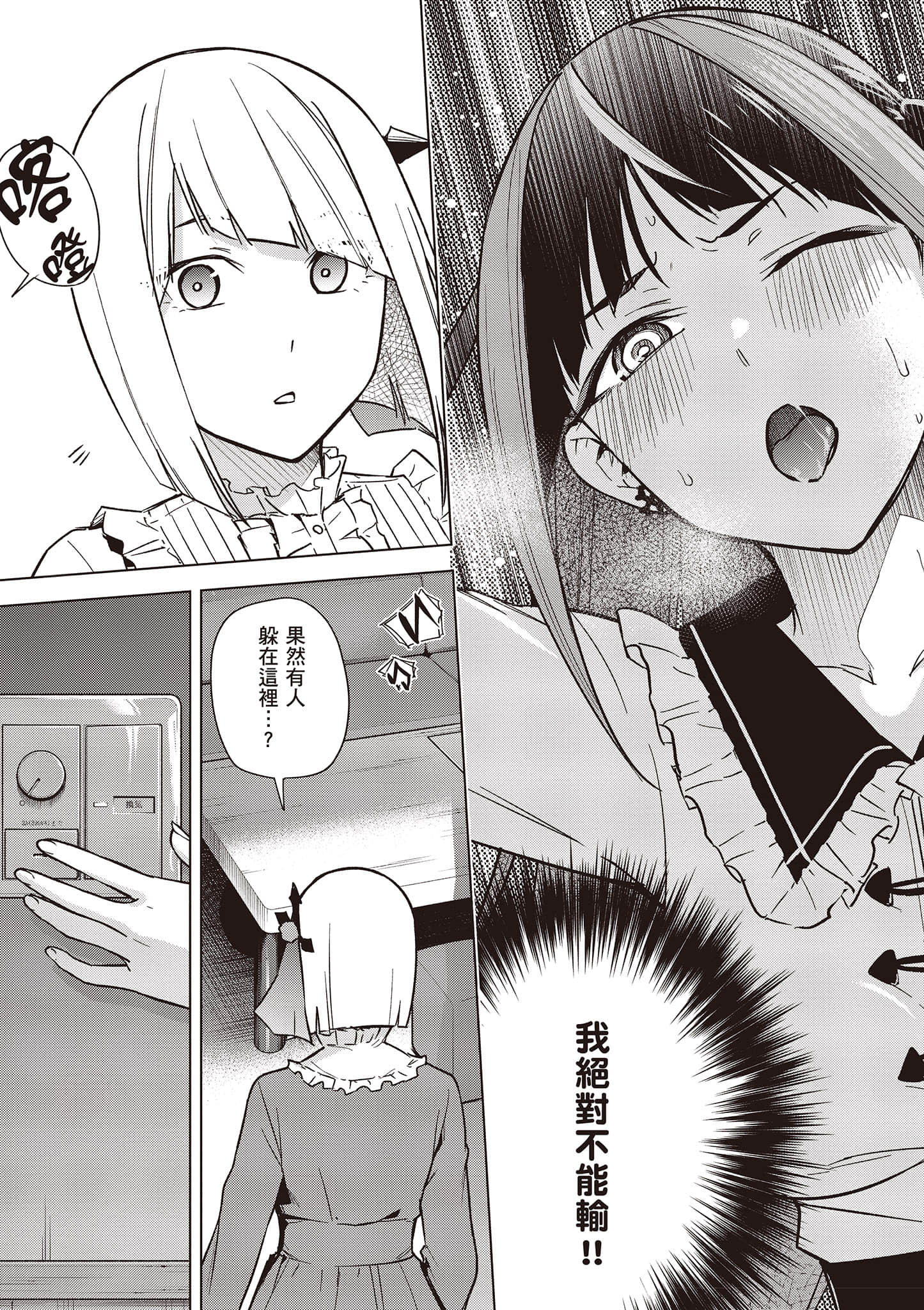 Page 86