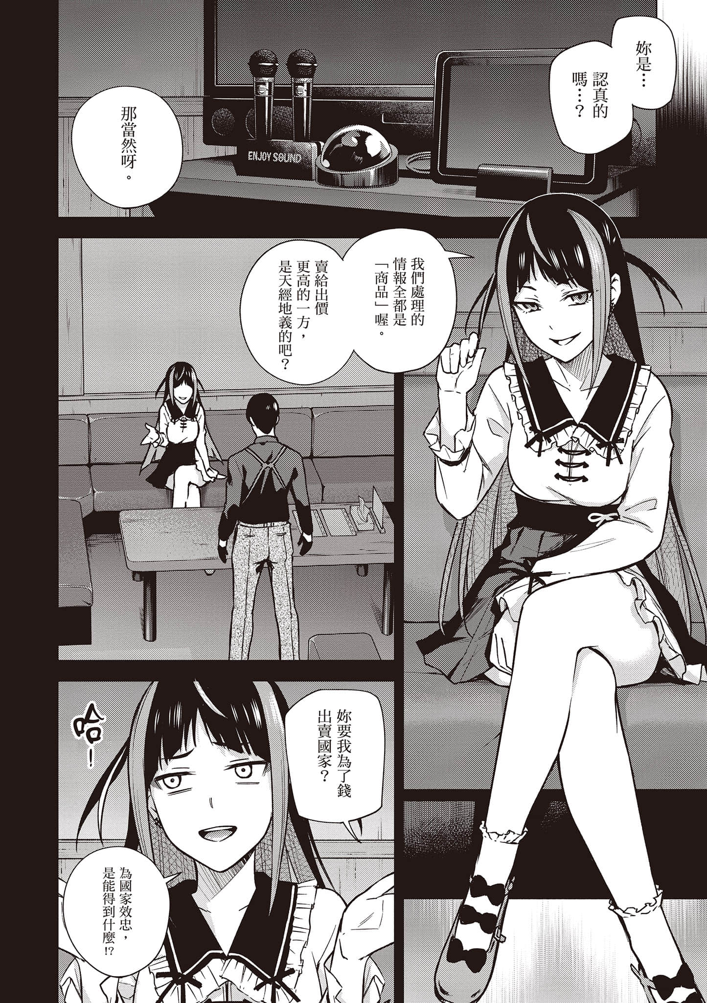 Page 95