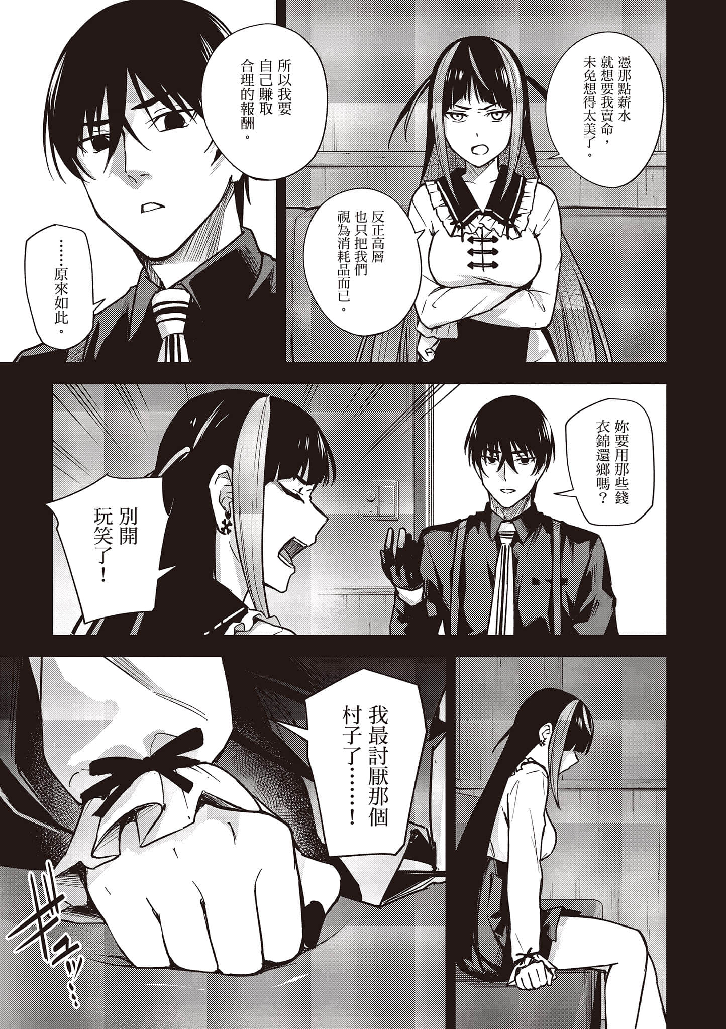 Page 96